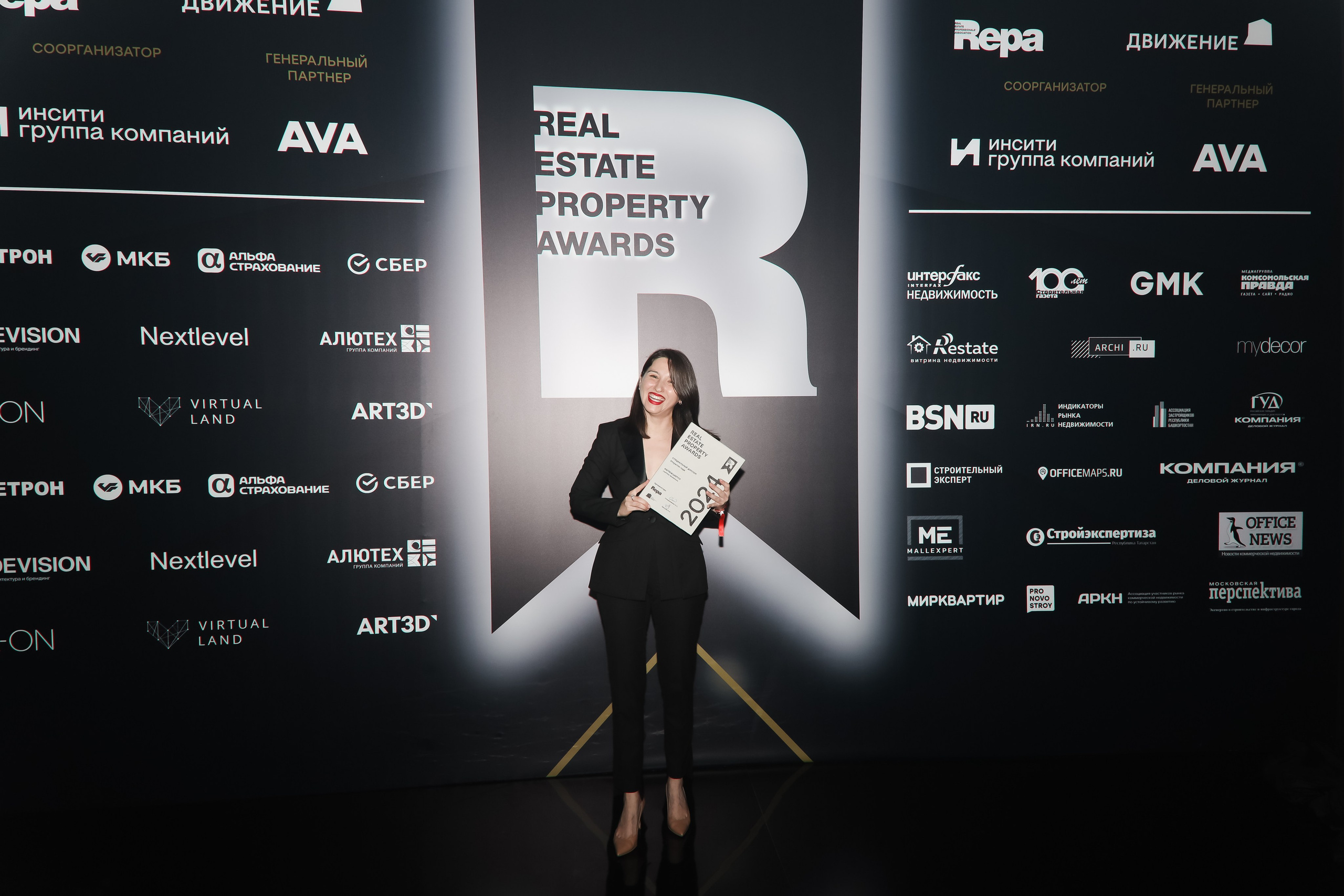 Премия REAL PROPERTY AWERDS 2024. Фотограф в Адлере и  Сочи Ирина Москалева