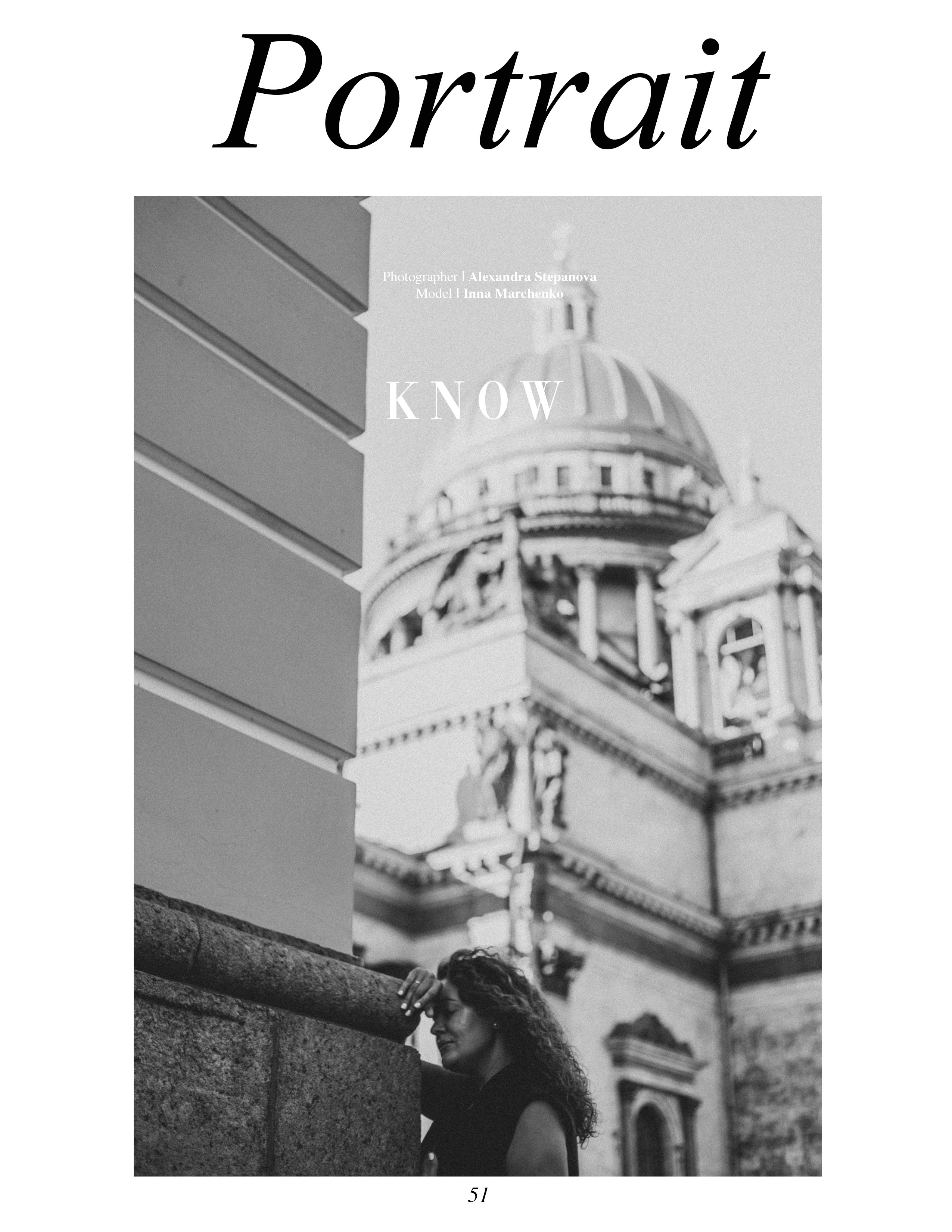 Know. Фотограф Александра Степанова