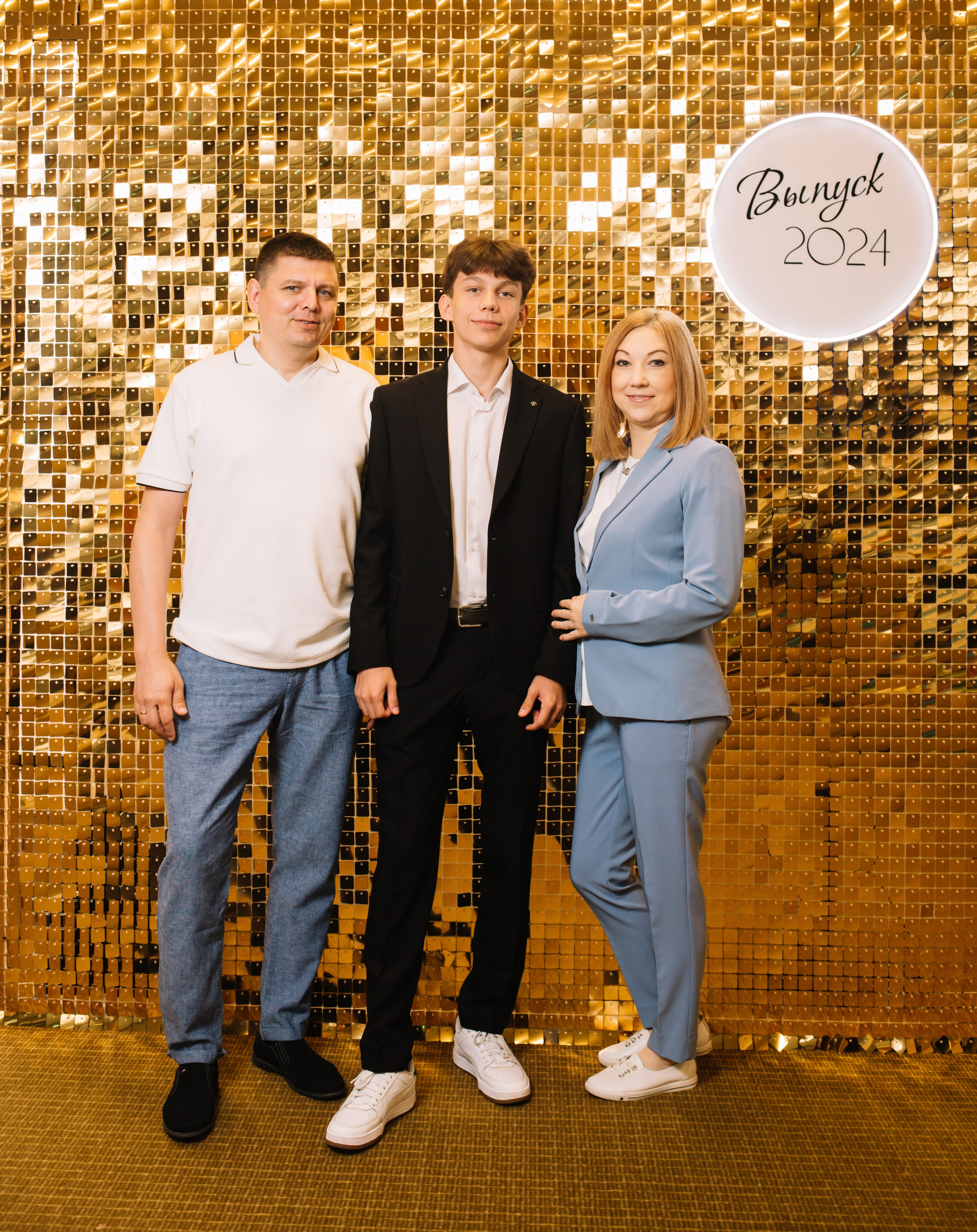 Выпускной. Главная