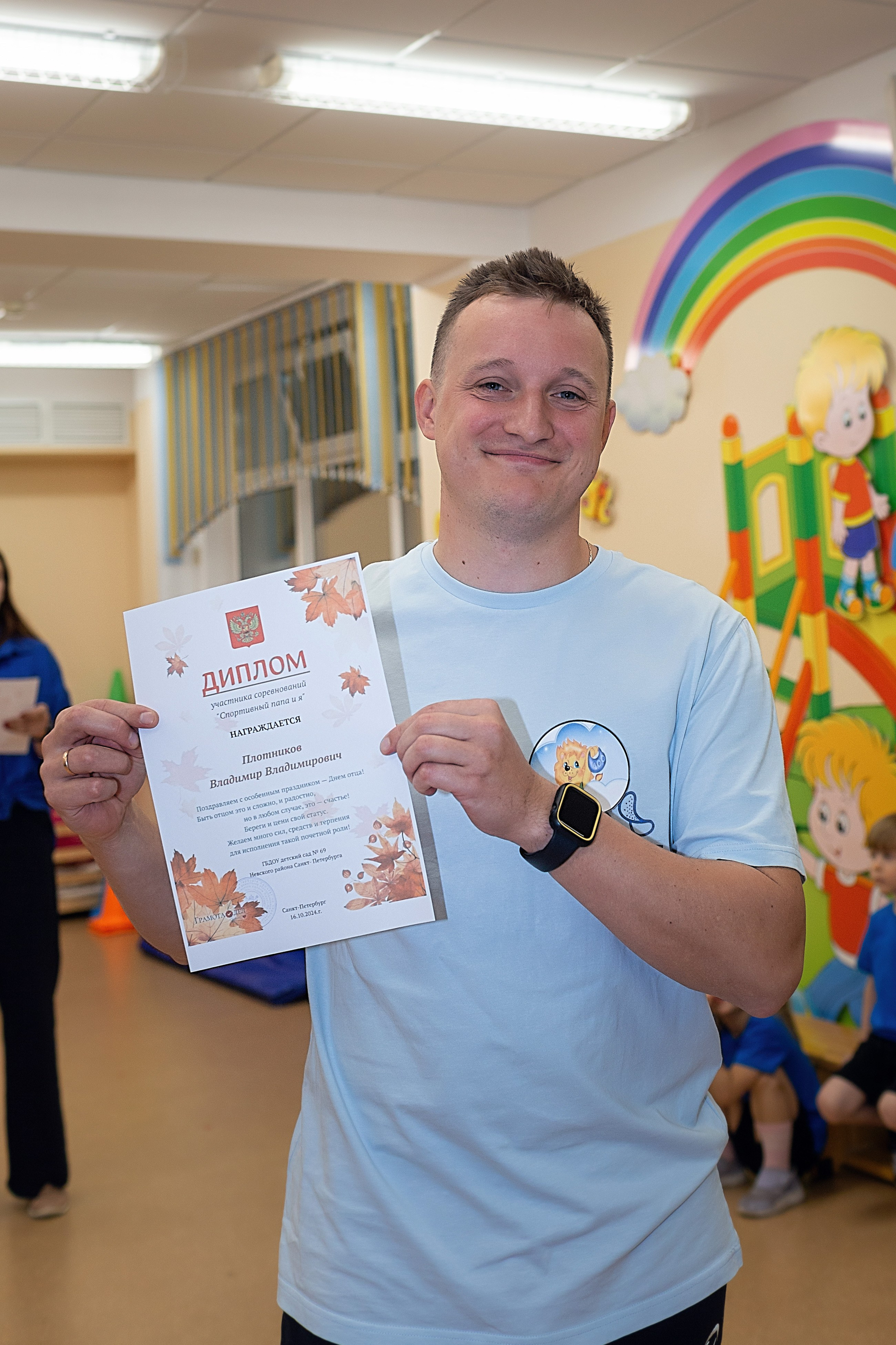 День пап в детском саду_2024. Семейный фотограф в Санкт-Петербурге