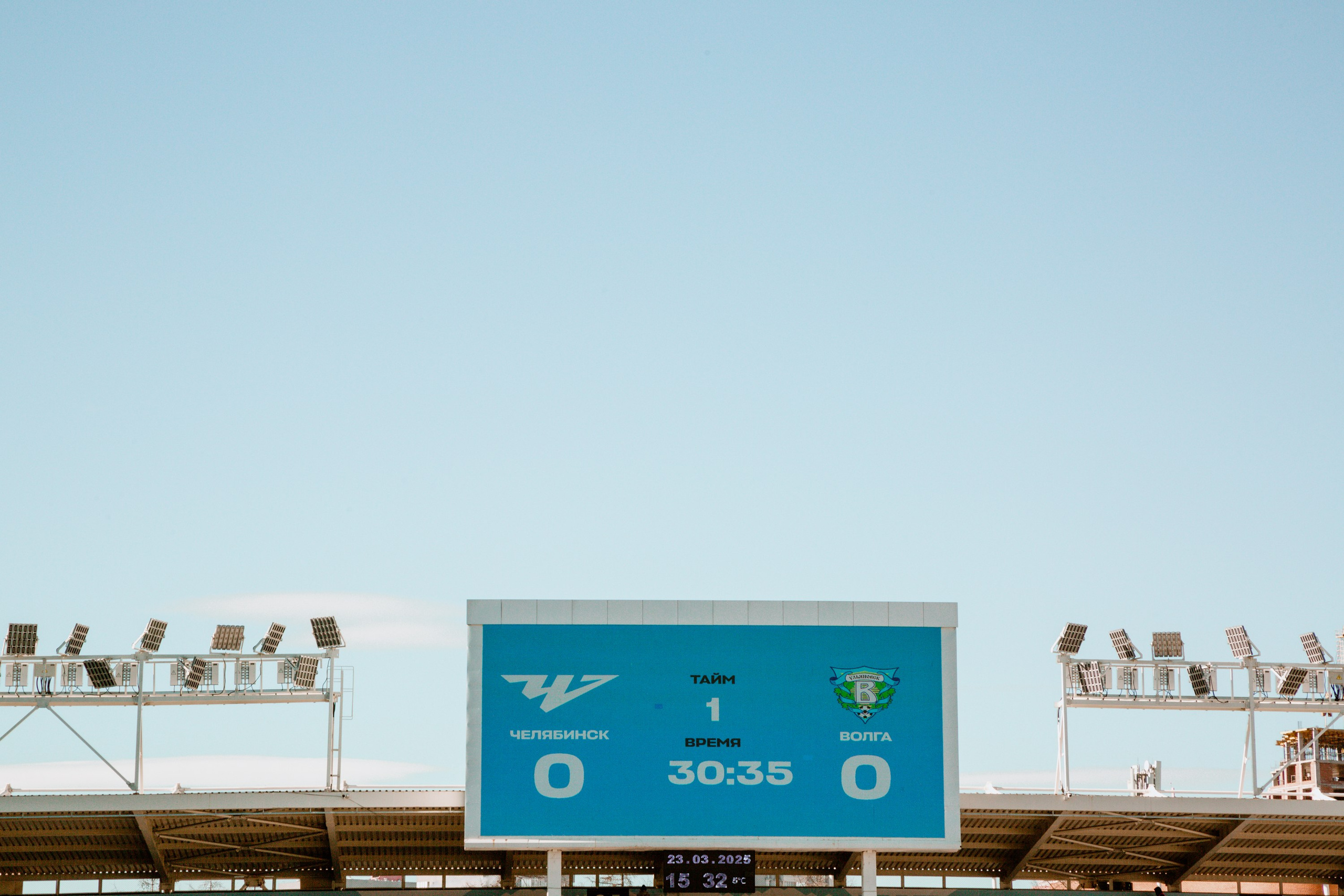 ФК Челябинск. Татьяна Журавлева