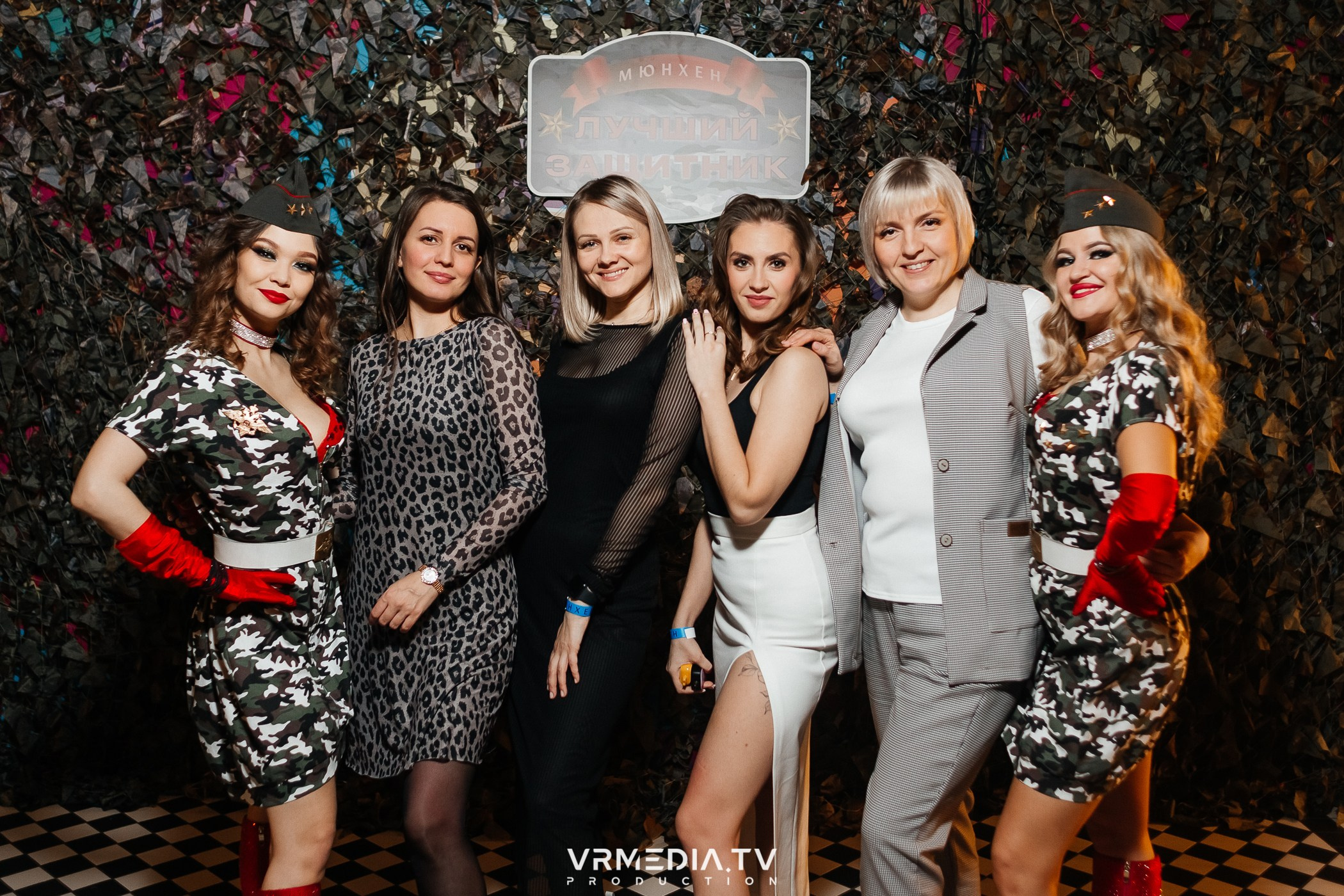 «23 февраля» в ресторане «Мюнхен»