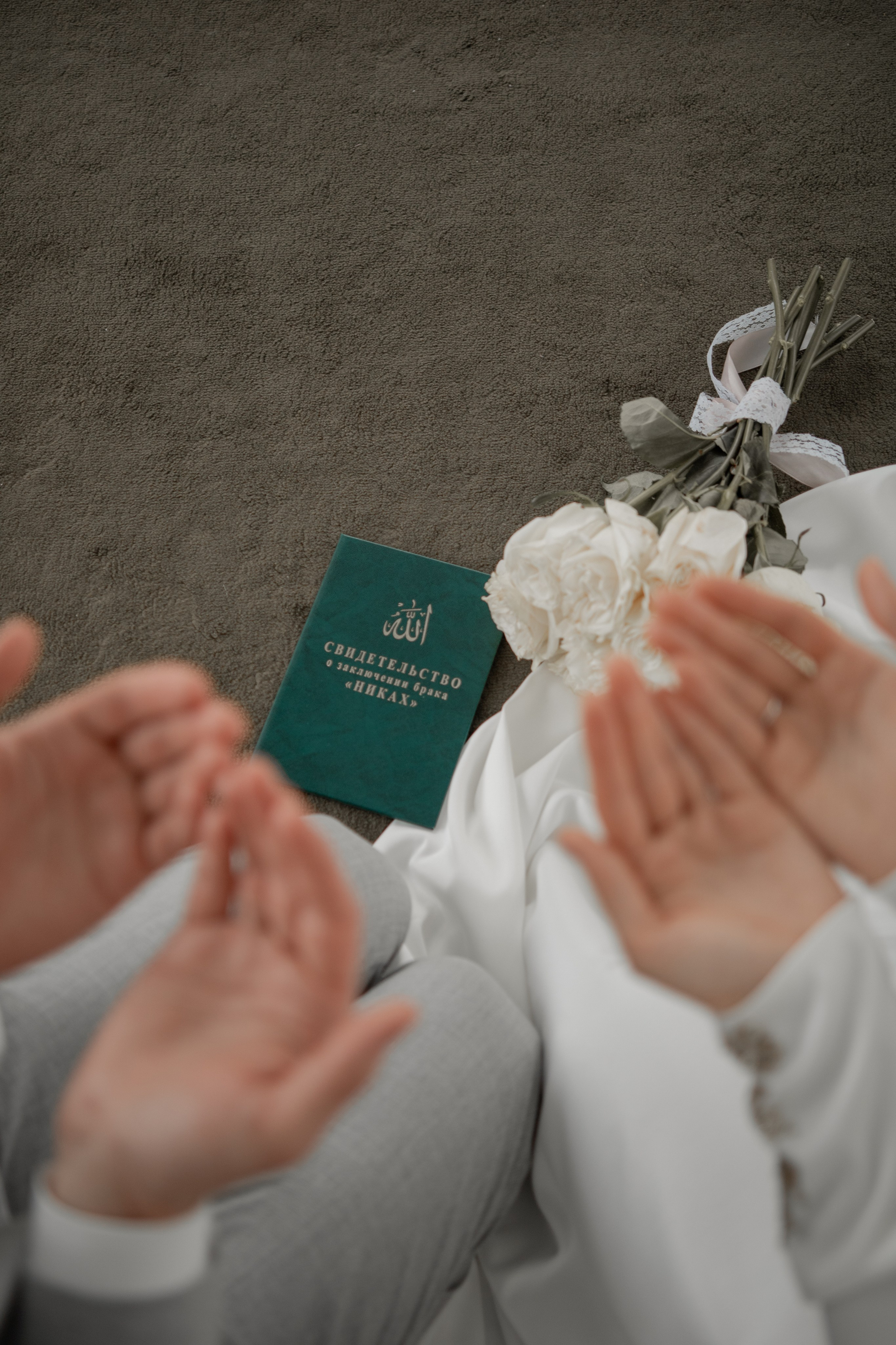 Элиза и Ильдар