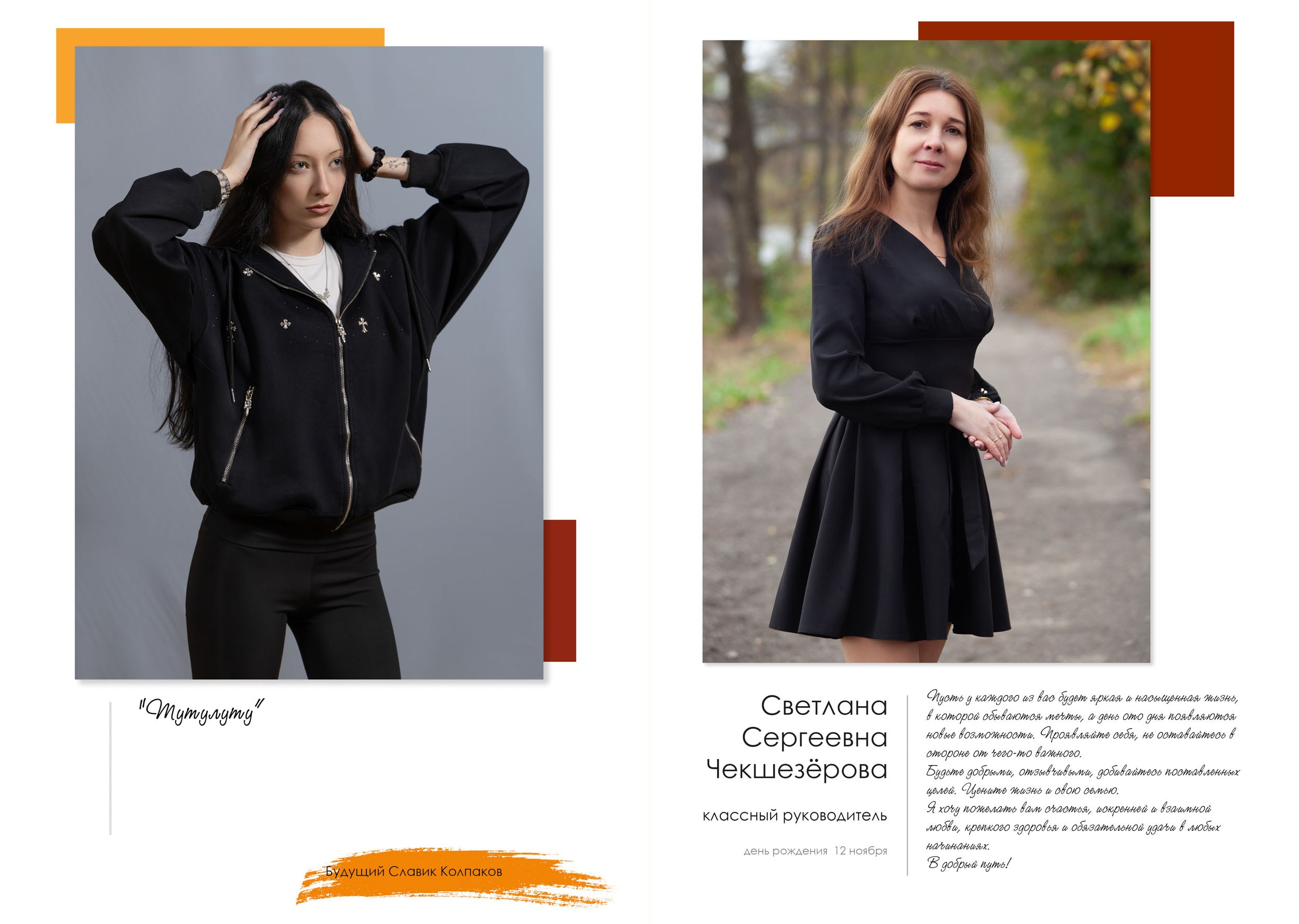 Выпускная папка для 11 класса в Вологде