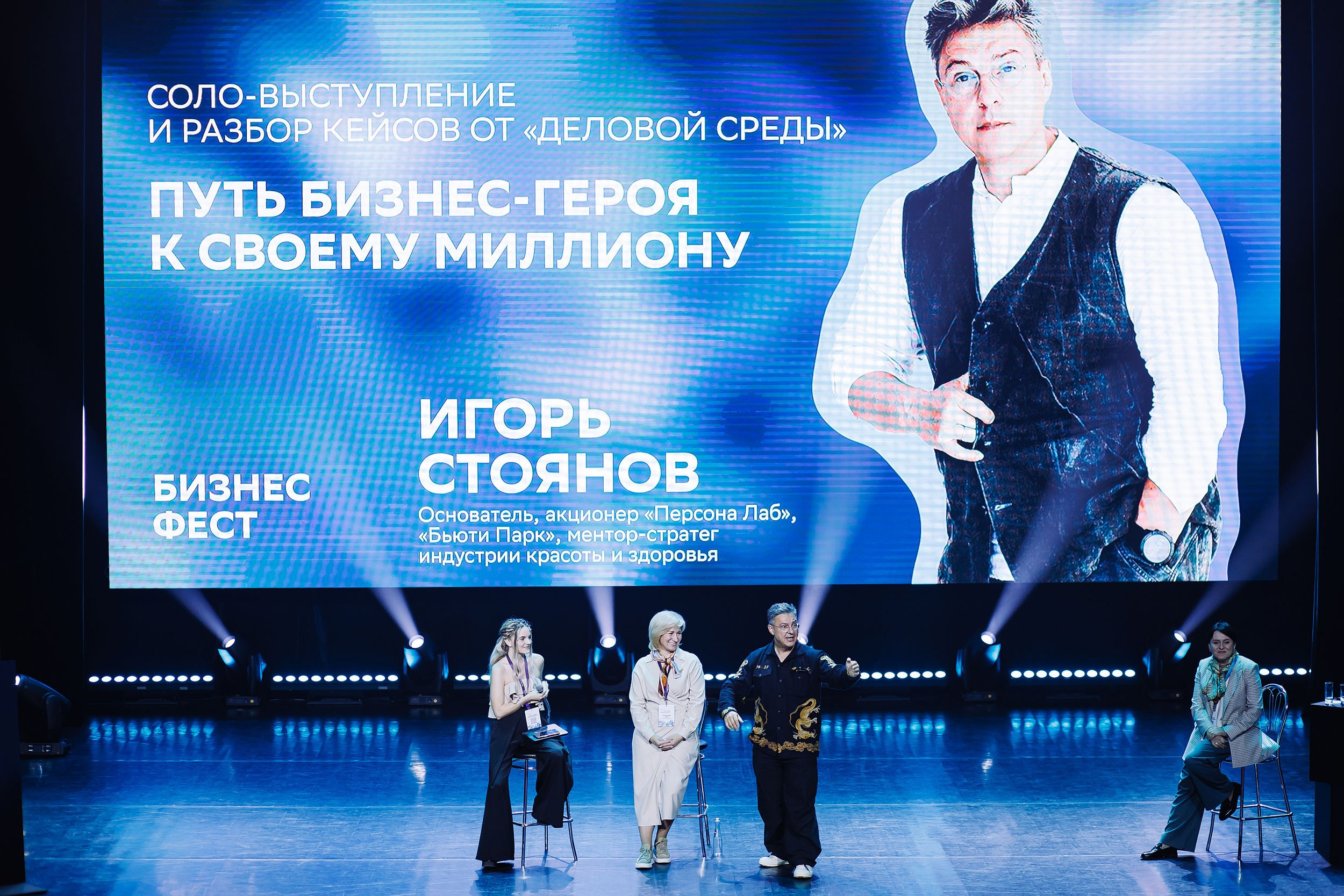 СБЕР Бизнес Фест. One Media Life: фоторепортажи, фотоотчеты с мероприятий и заведений