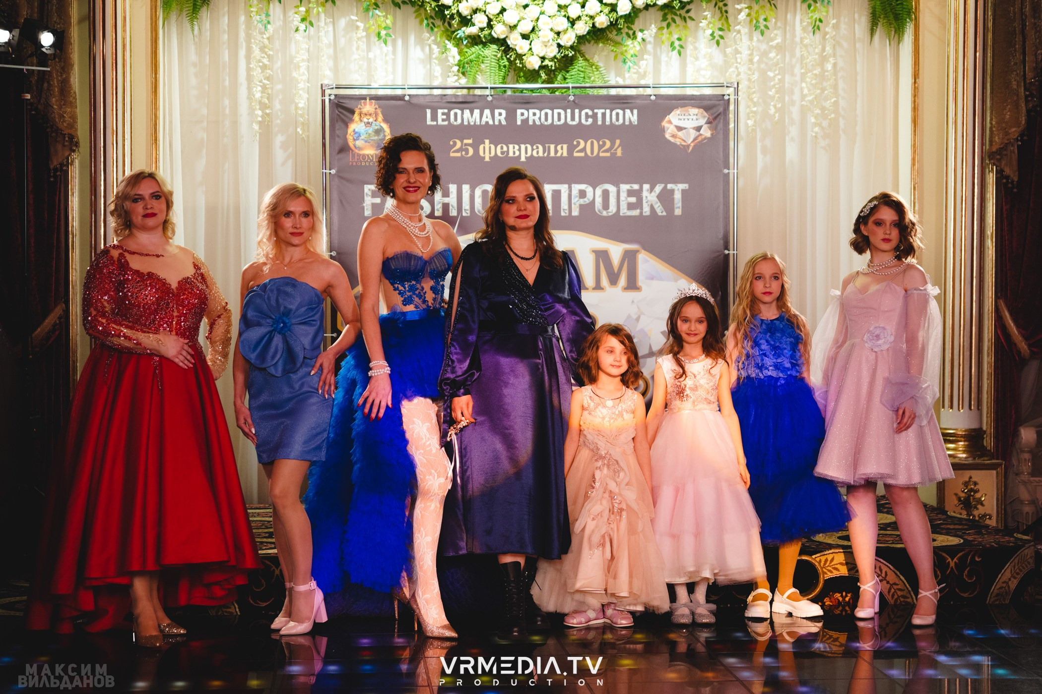 Leomar Production: Fashion проект «Glam Style 2024» 1 год