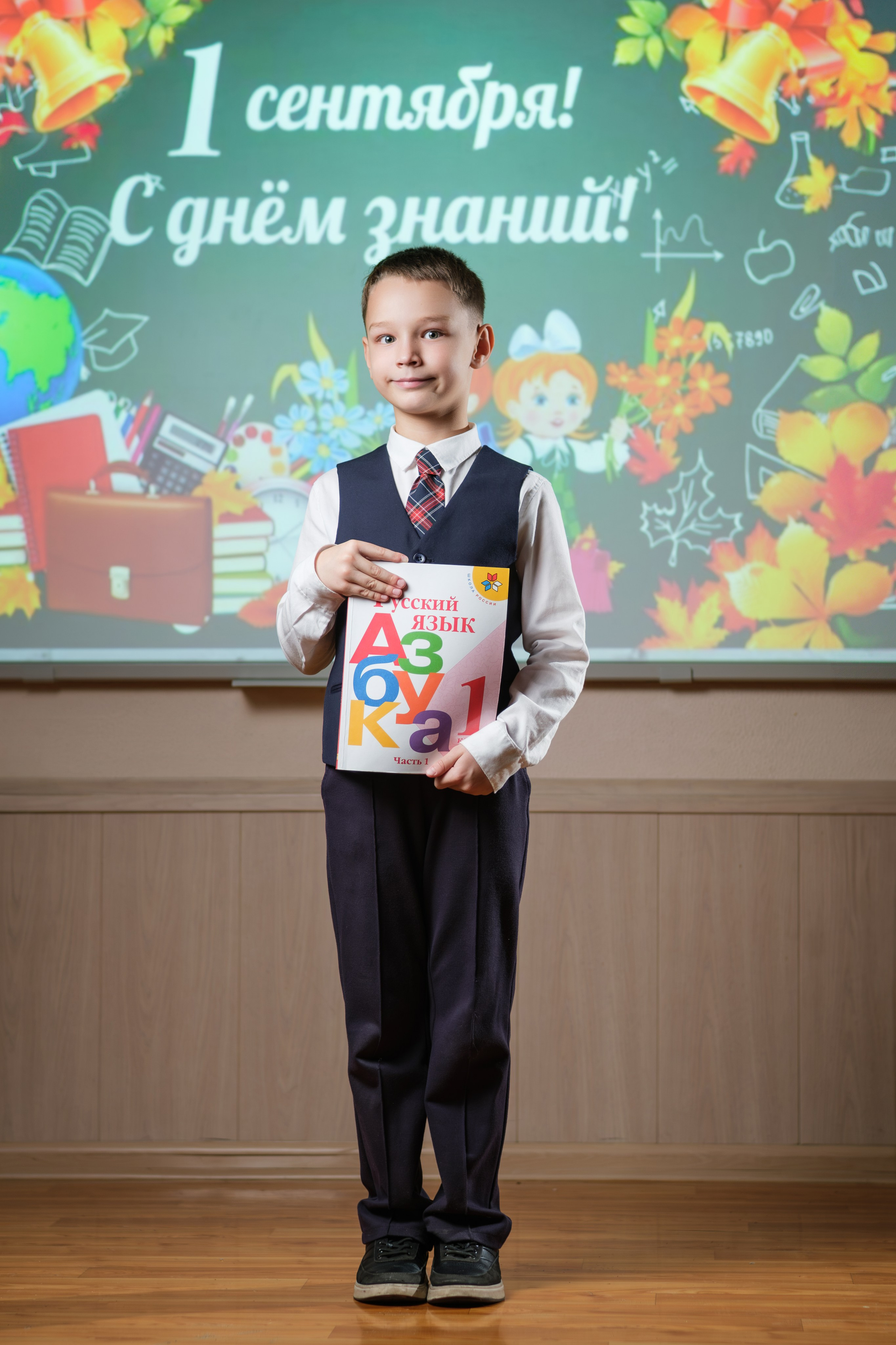 Гимназия 80 «1Б» 2025. Фотограф Сергей Катаев