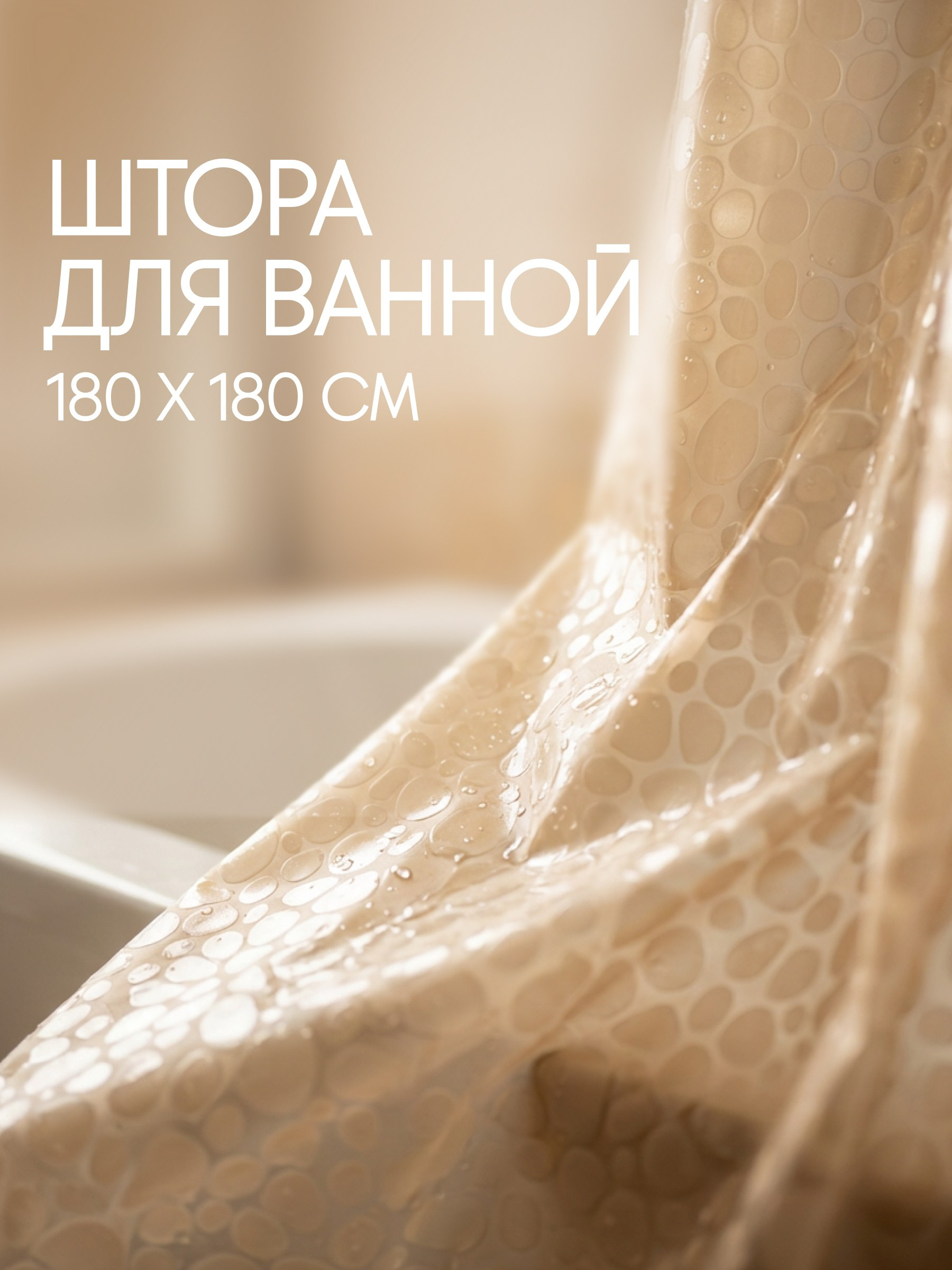 Шторка. Анна Карчмит — AI-художник. Эдиториал, нейрофотосессия и контент для fashion и beauty брендов