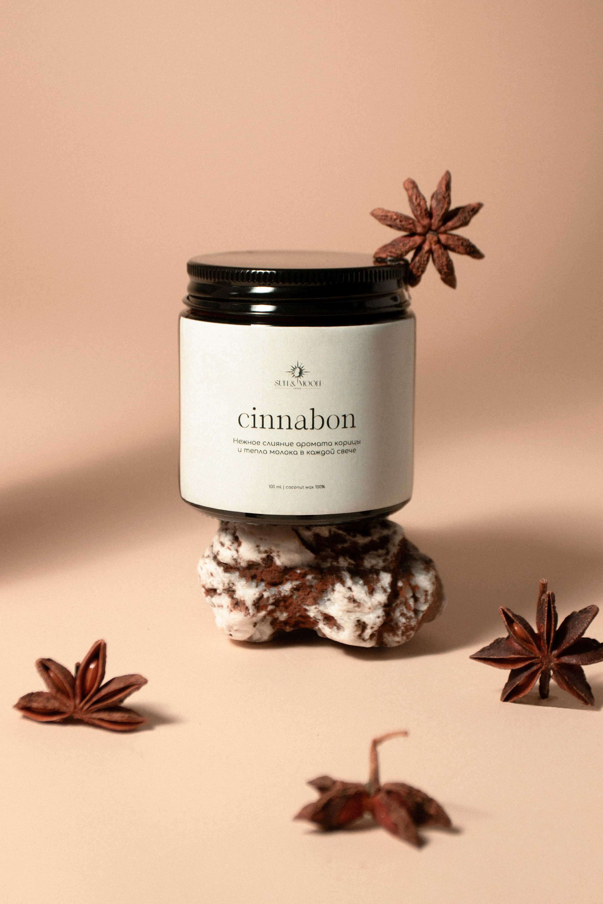 Свечи SUN&MOON. Фотограф Злата Спицына