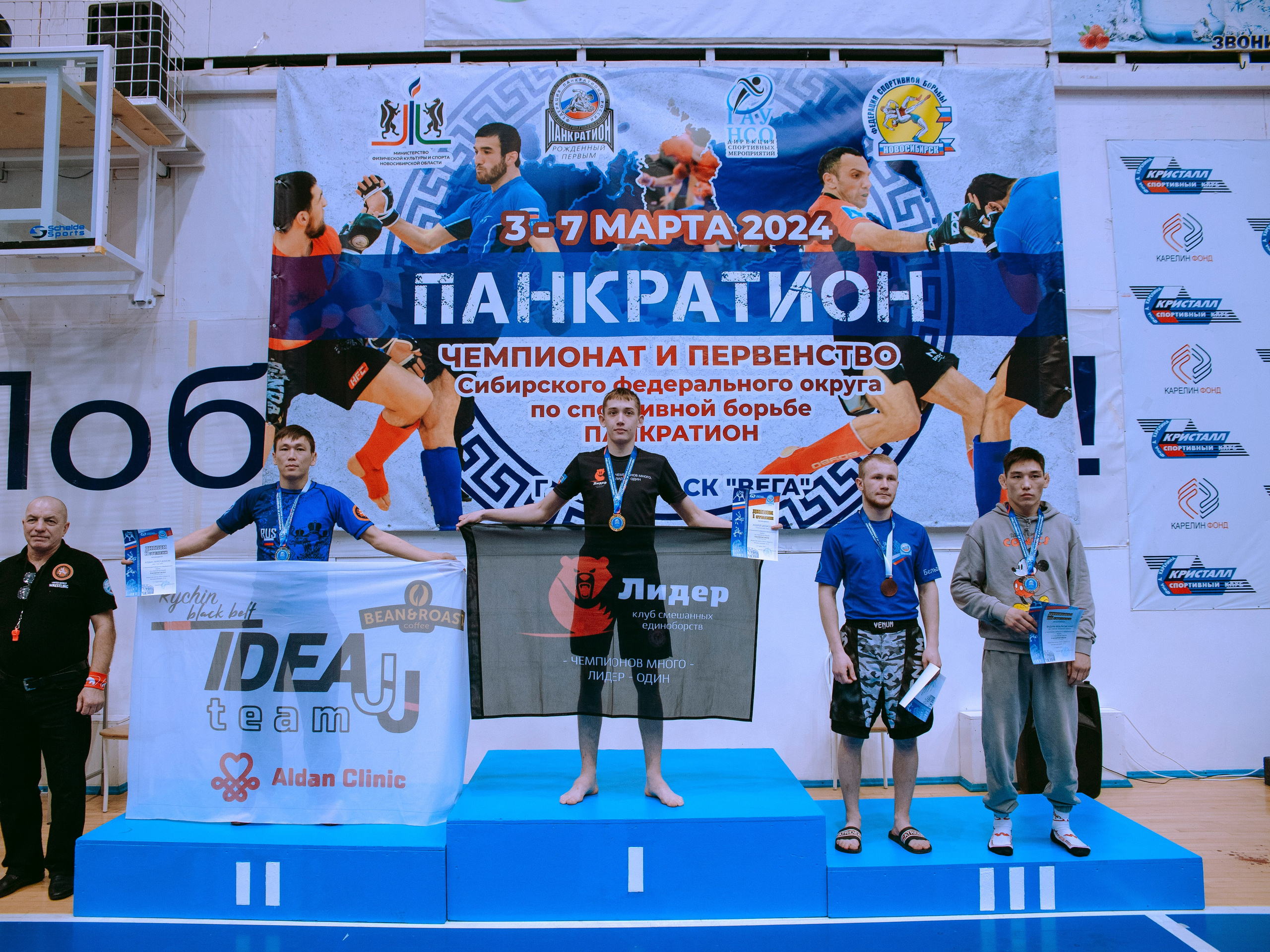 ПАНКРАТИОН | Чемпионат и первенство СФО | март `24. Портретный фотограф в Москве Дарья Цезария