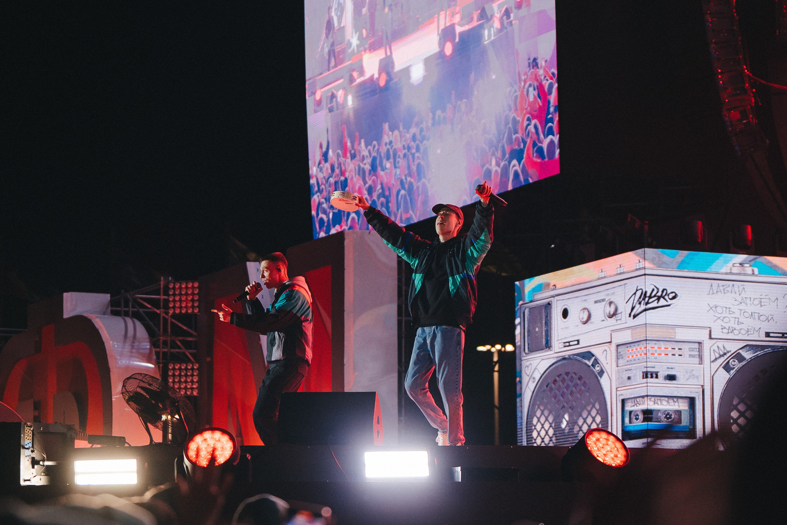 Всемирный фестиваль молодёжи | Сириус | 2024