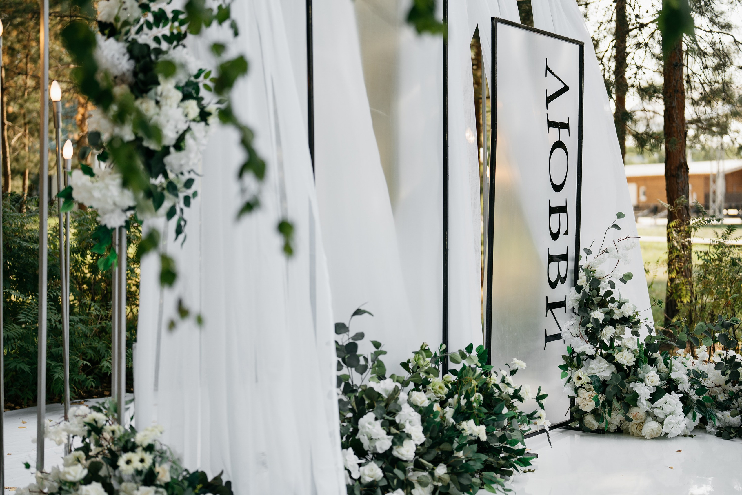 Евгений & Ольга. Свадебный и репортажный фотограф Юров Дмитрий