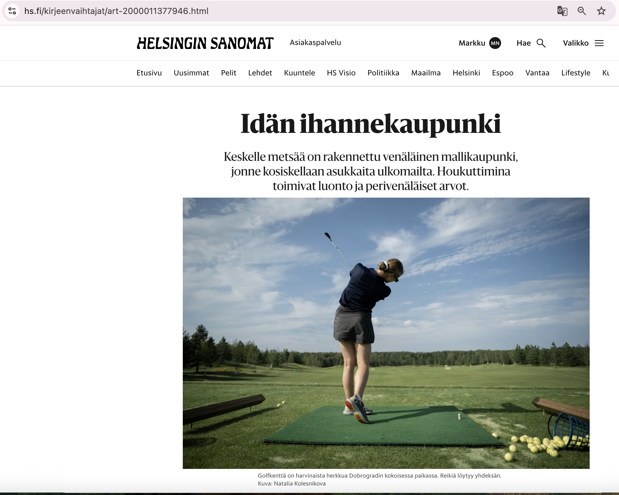 Публикации. Наталья Колесникова профессиональный фотограф