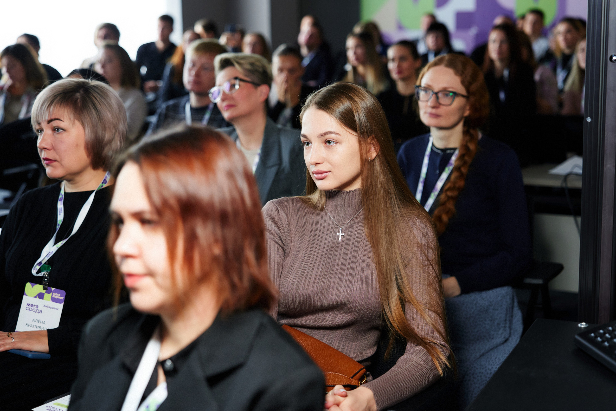 Деловые мероприятия. Главная