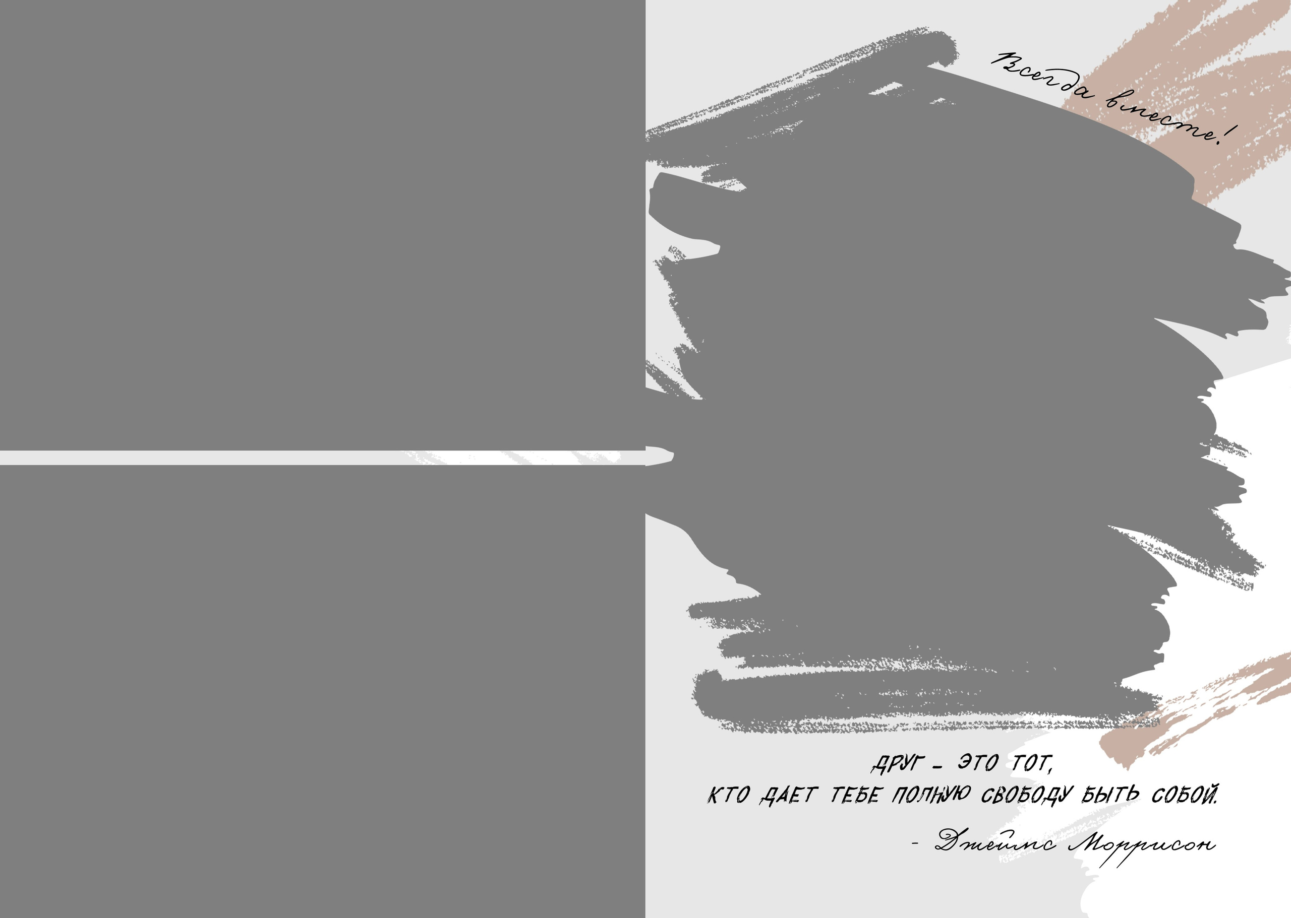 Андеграунд. Семейный и детский фотограф София Шарабурко, Томская область