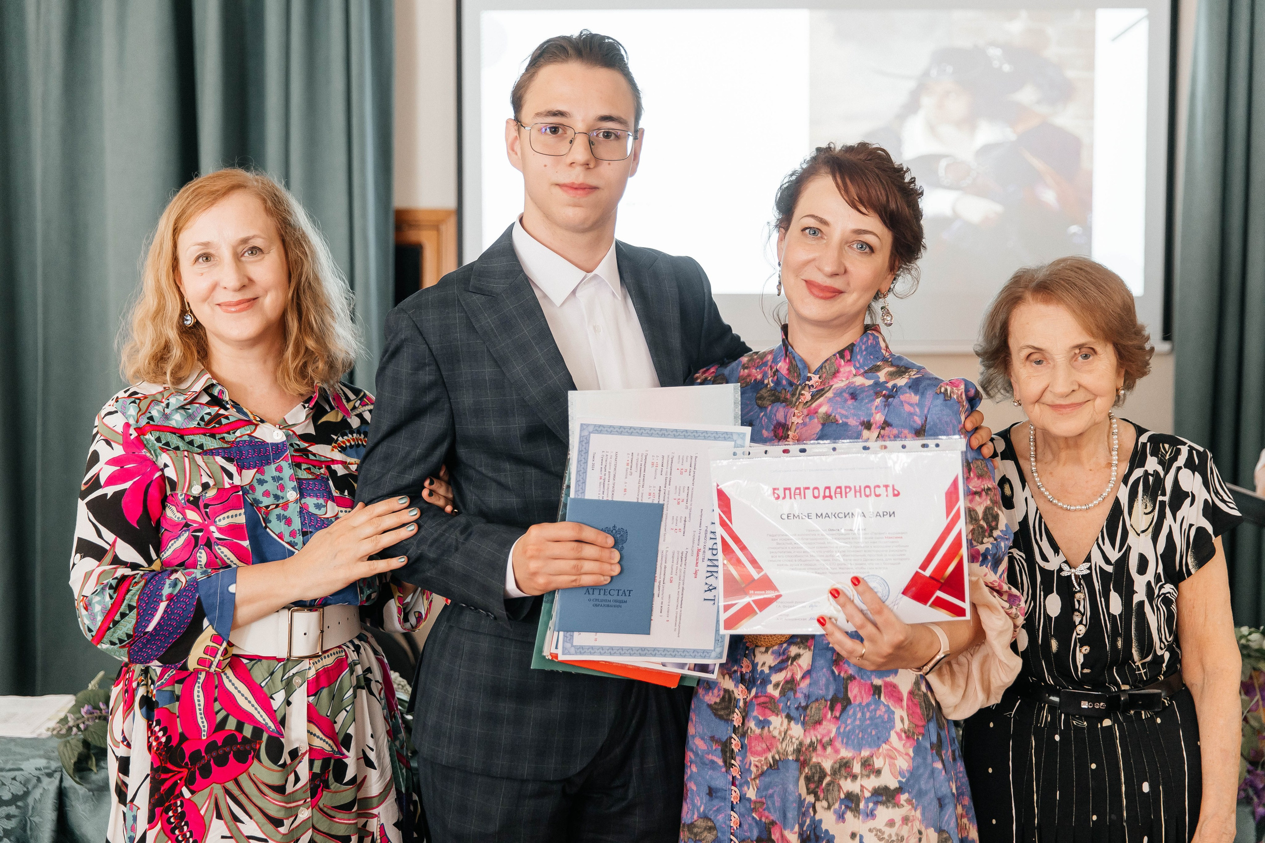 Гимназия Пеленг. _Carpe diem_