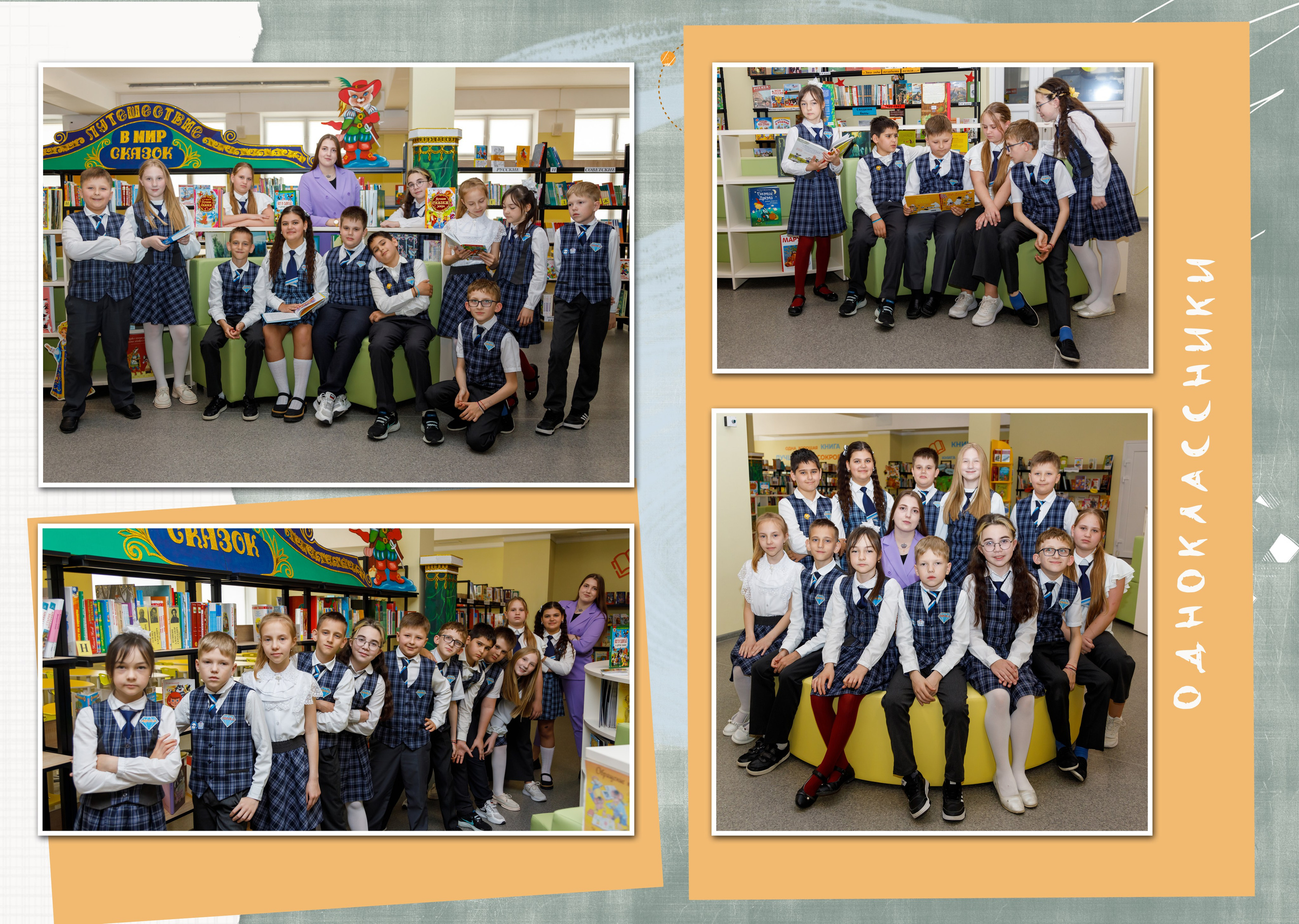 Спецпредложение для 4 классов. Семейный и детский фотограф в Краснодарском крае