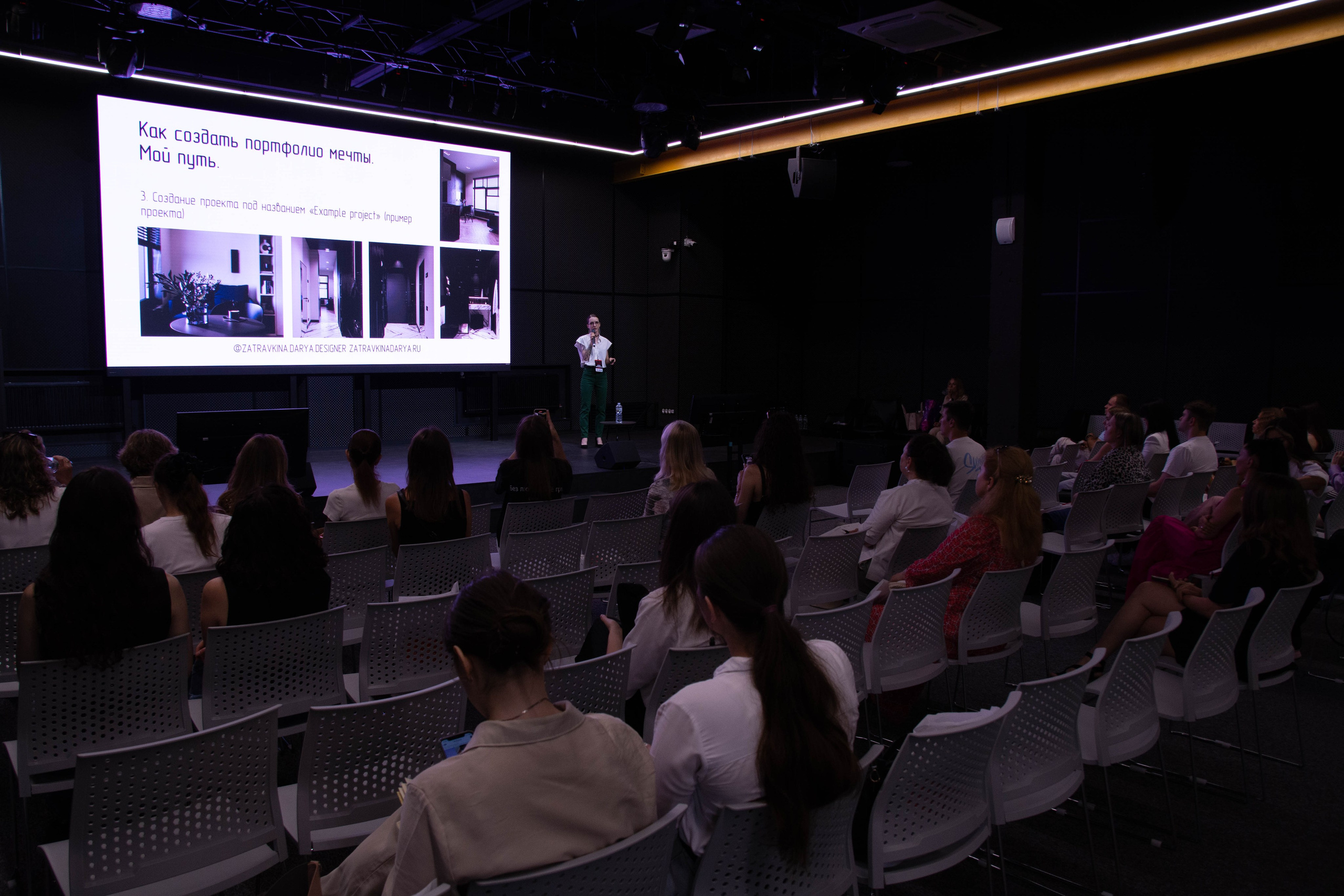 Бизнес-конференция для дизайнеров интерьера 2025. Вадим Малянов — фотограф / видеограф в Саратове