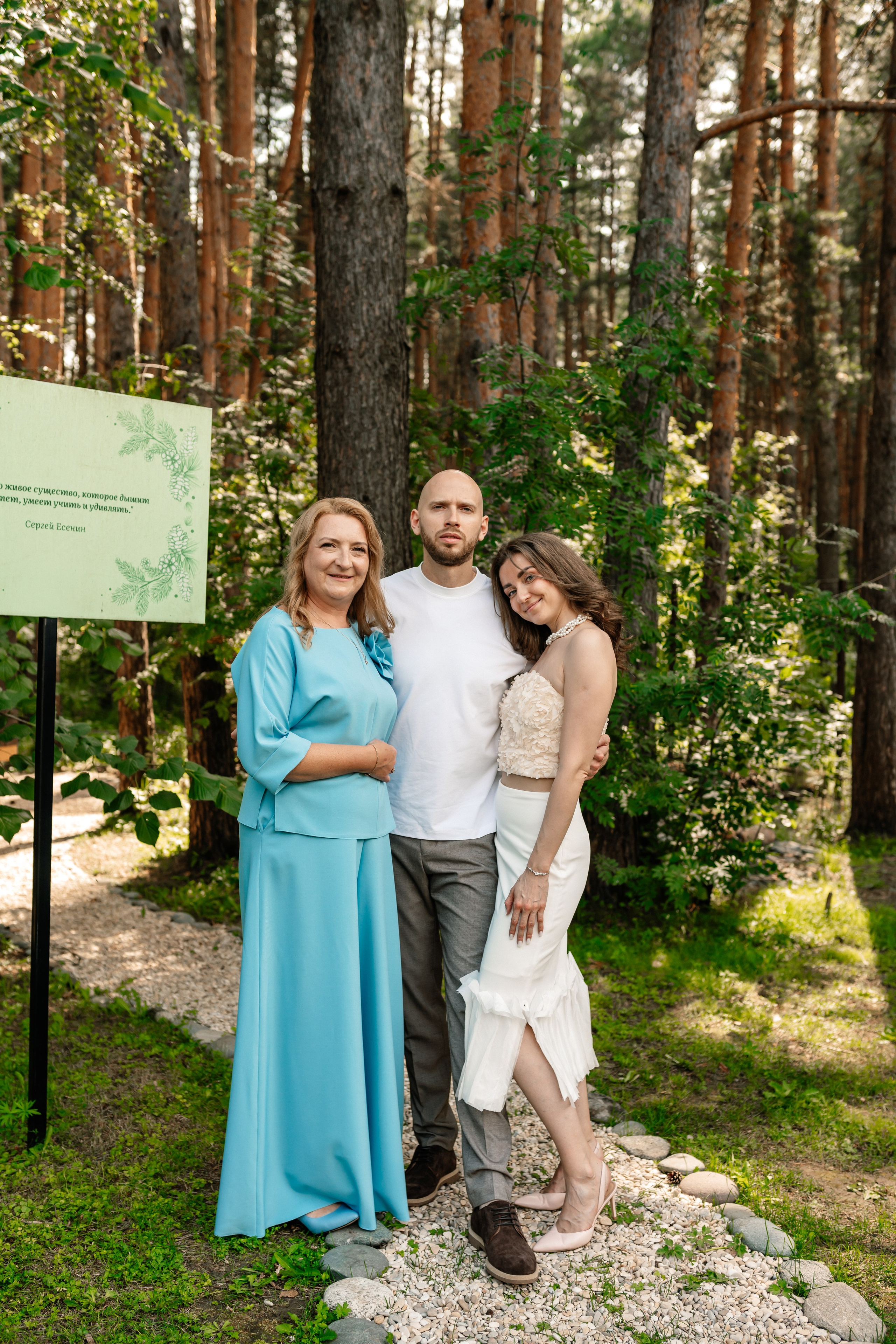 Мария и Илья. Семейный фотограф Одинцово Москва Наталия Черенкова