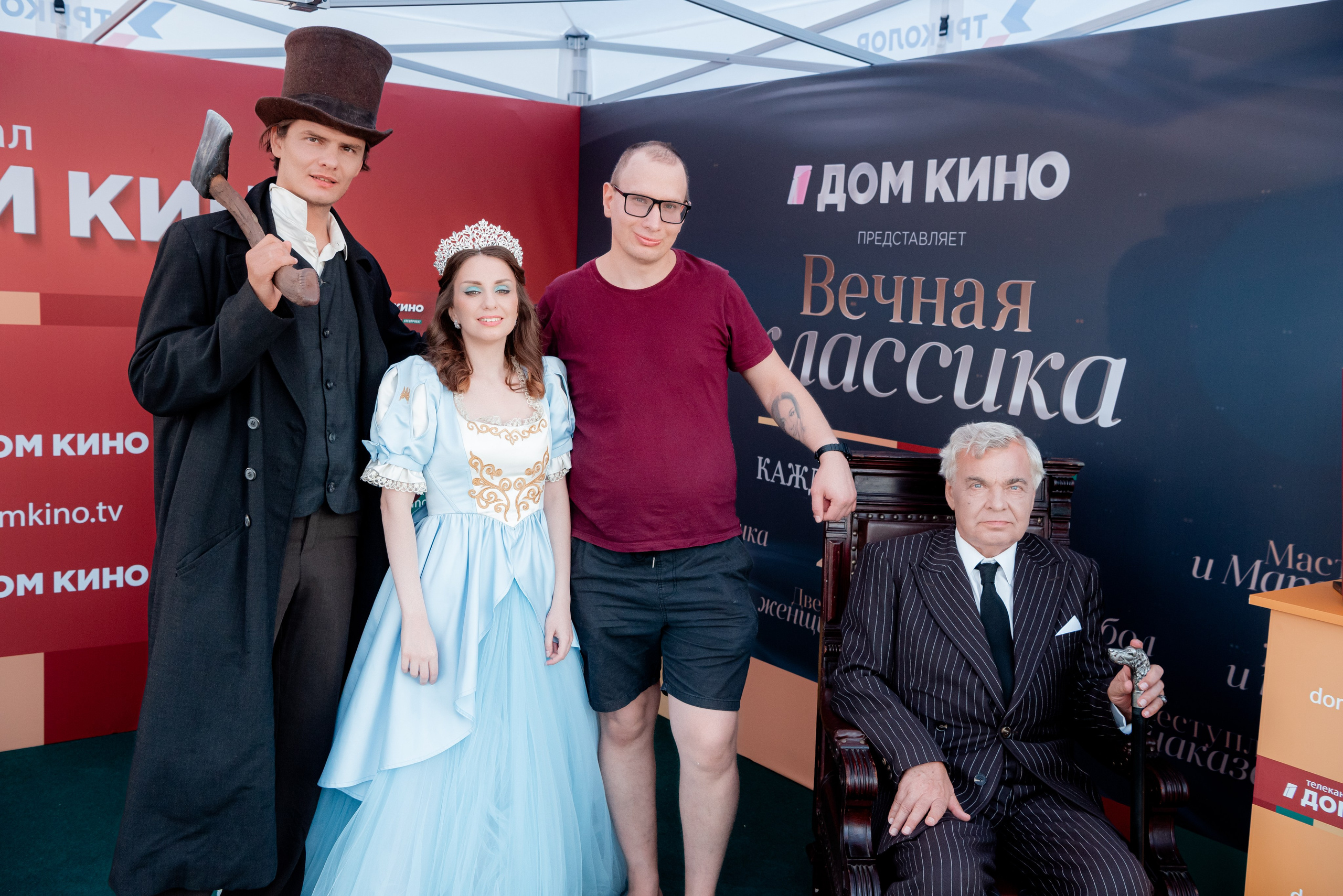 Портретные фото с артистами в палатке Триколор Дом Кинов на день города Волгоград. Фотограф в Волгограде и Волжском Александр Горбань