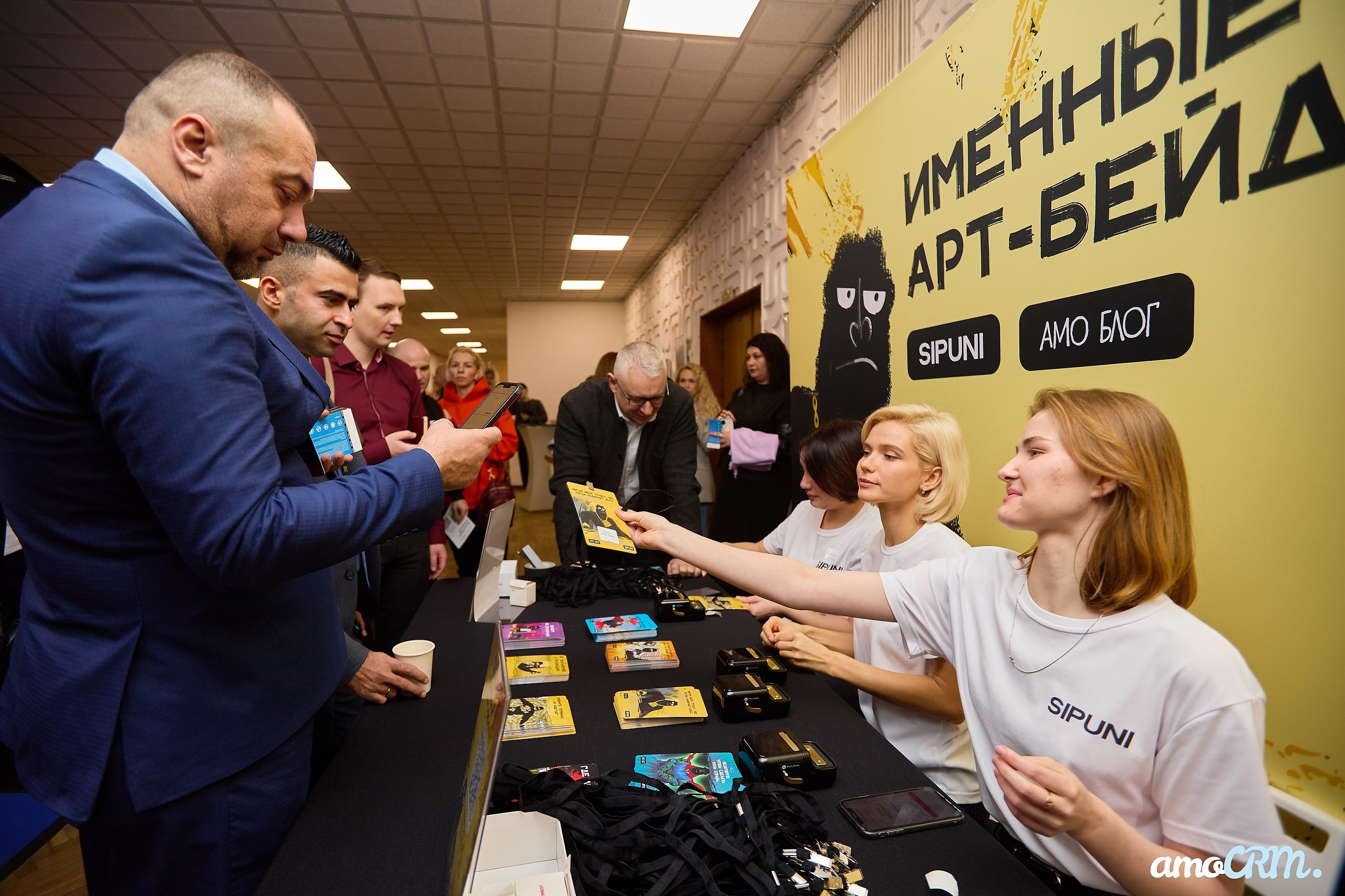 CRM Days от AmoCRM. Фотограф Валерий Сабрам