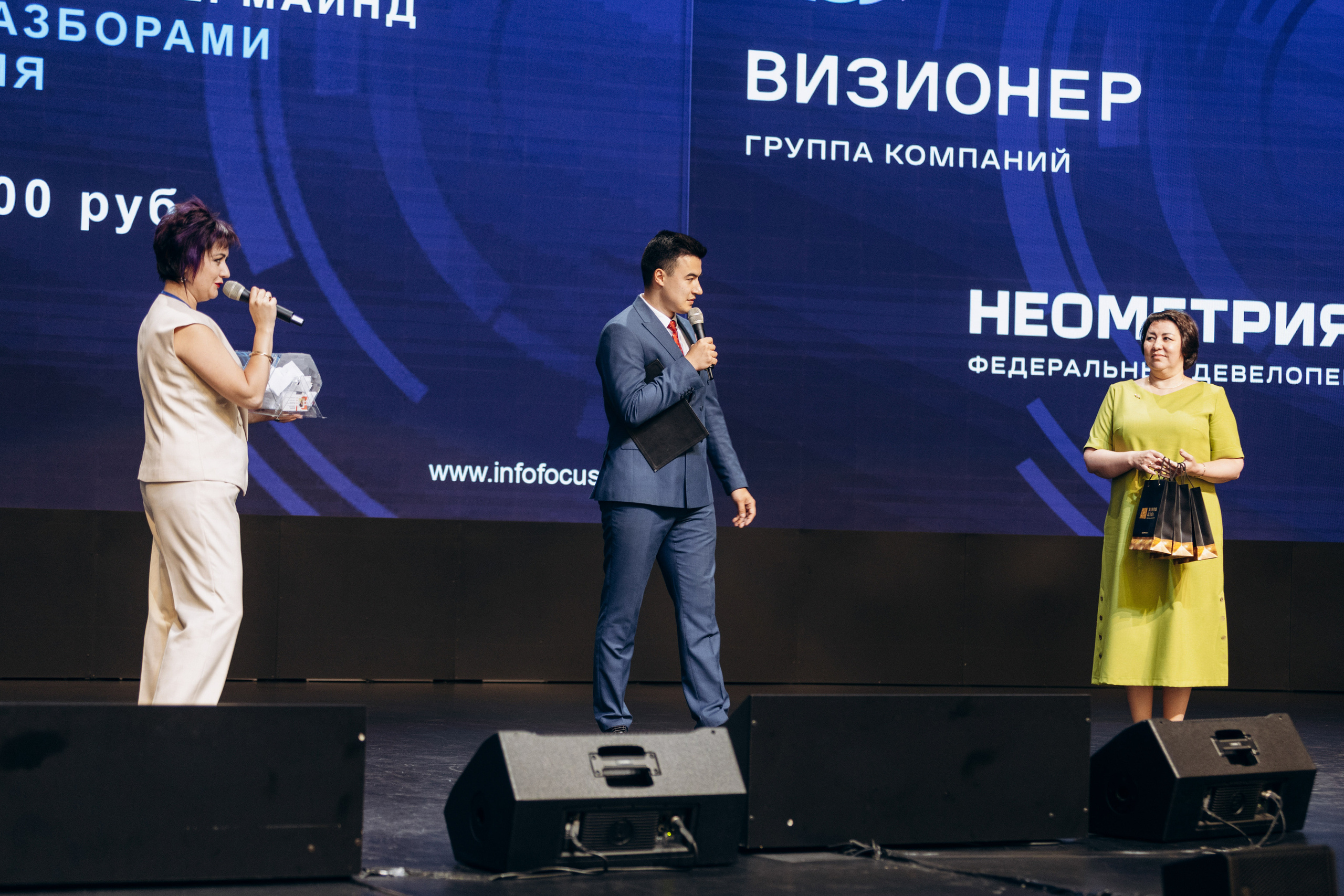 Фокус 2023. Свадебный фотограф Казань|Москва Ranas4you