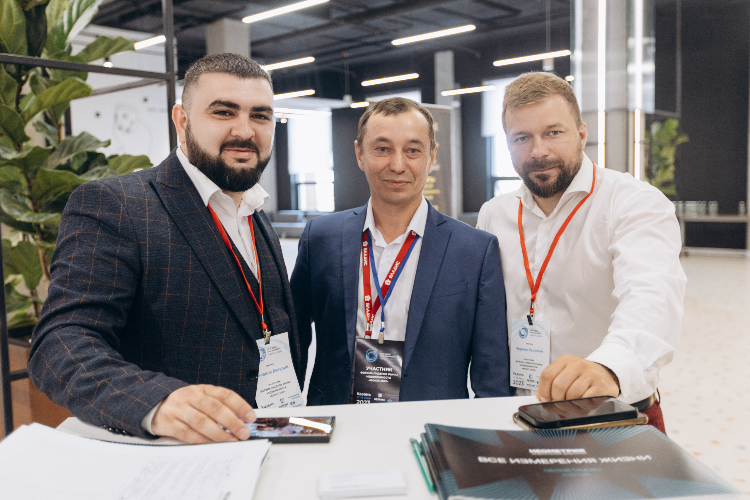 Фокус 2023. Свадебный фотограф Казань|Москва Ranas4you