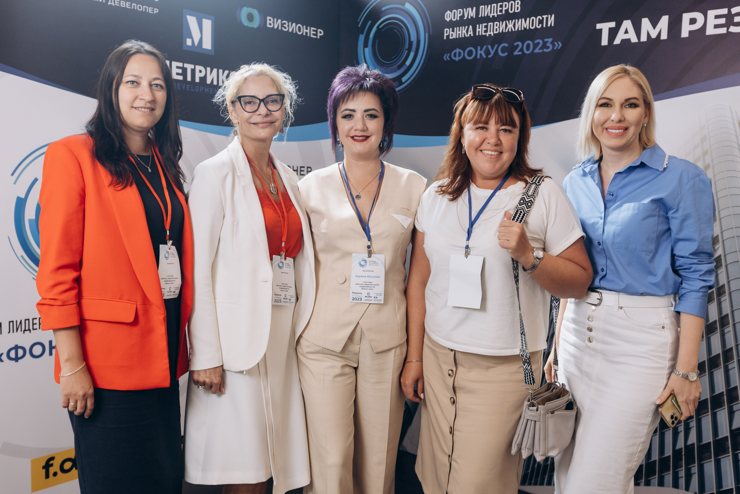 Фокус 2023. Свадебный фотограф Казань|Москва Ranas4you