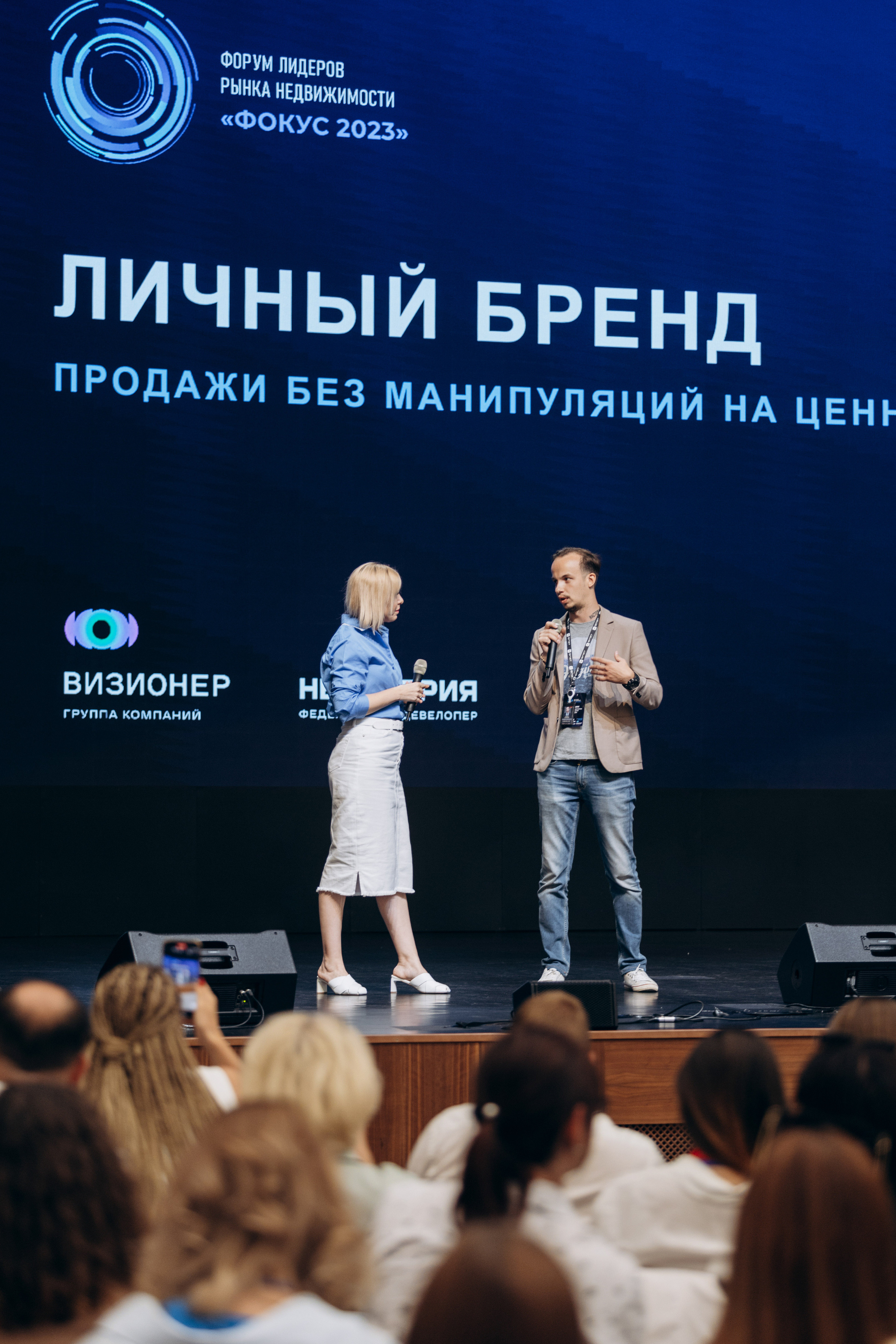 Фокус 2023. Свадебный фотограф Казань|Москва Ranas4you