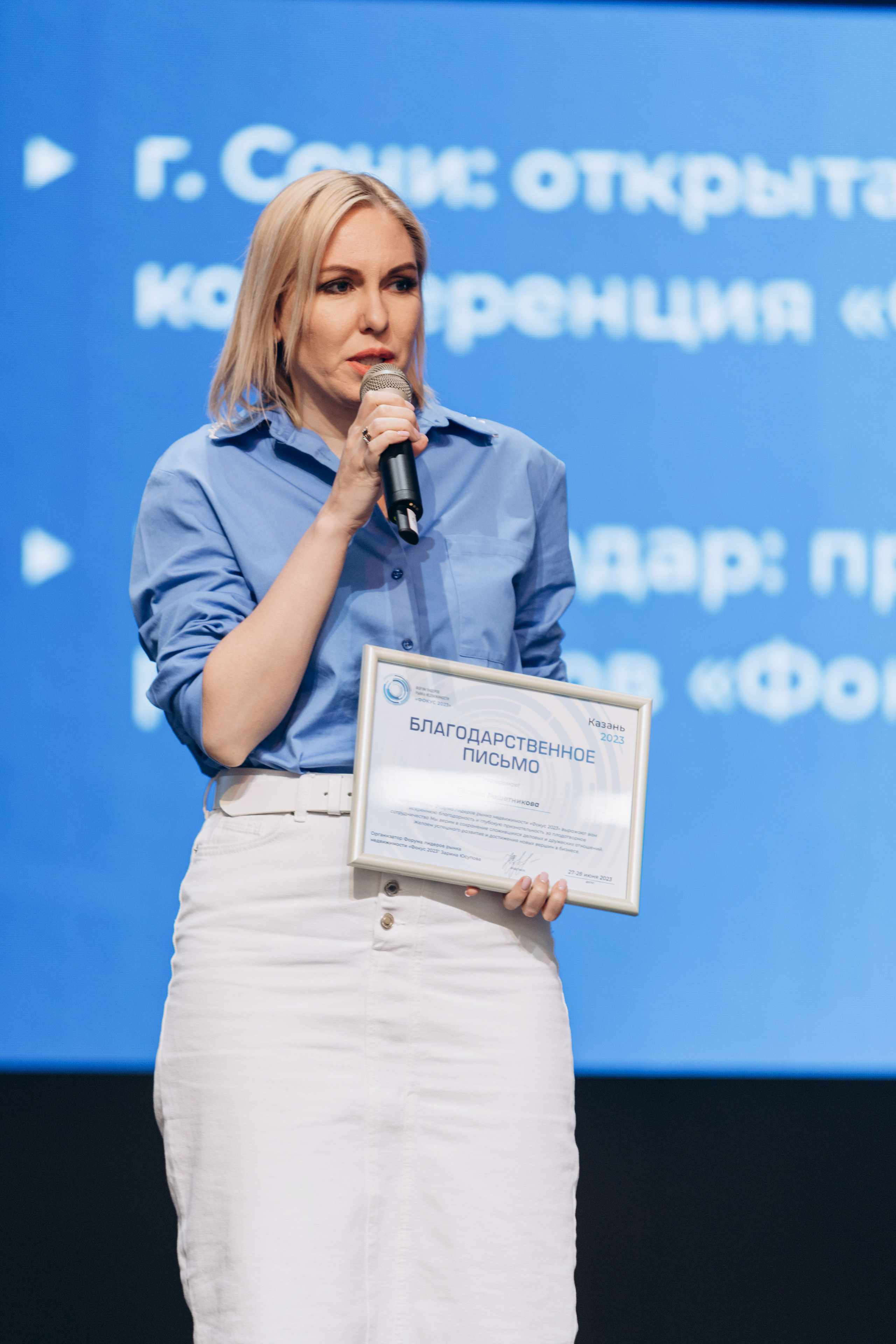 Фокус 2023. Свадебный фотограф Казань|Москва Ranas4you