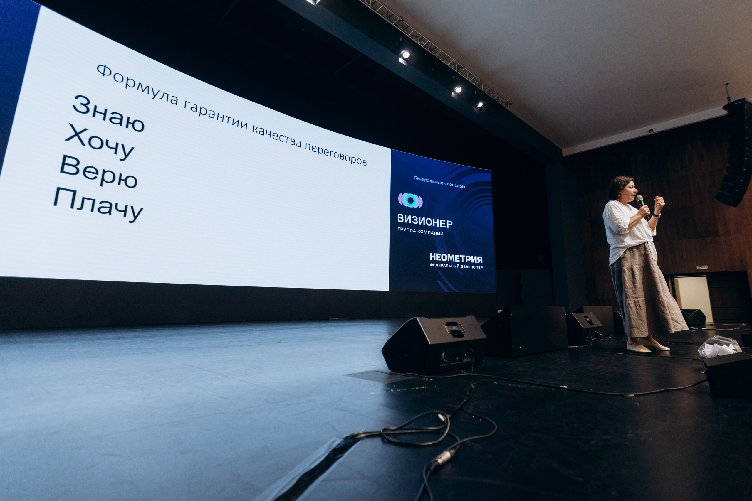 Фокус 2023. Свадебный фотограф Казань|Москва Ranas4you