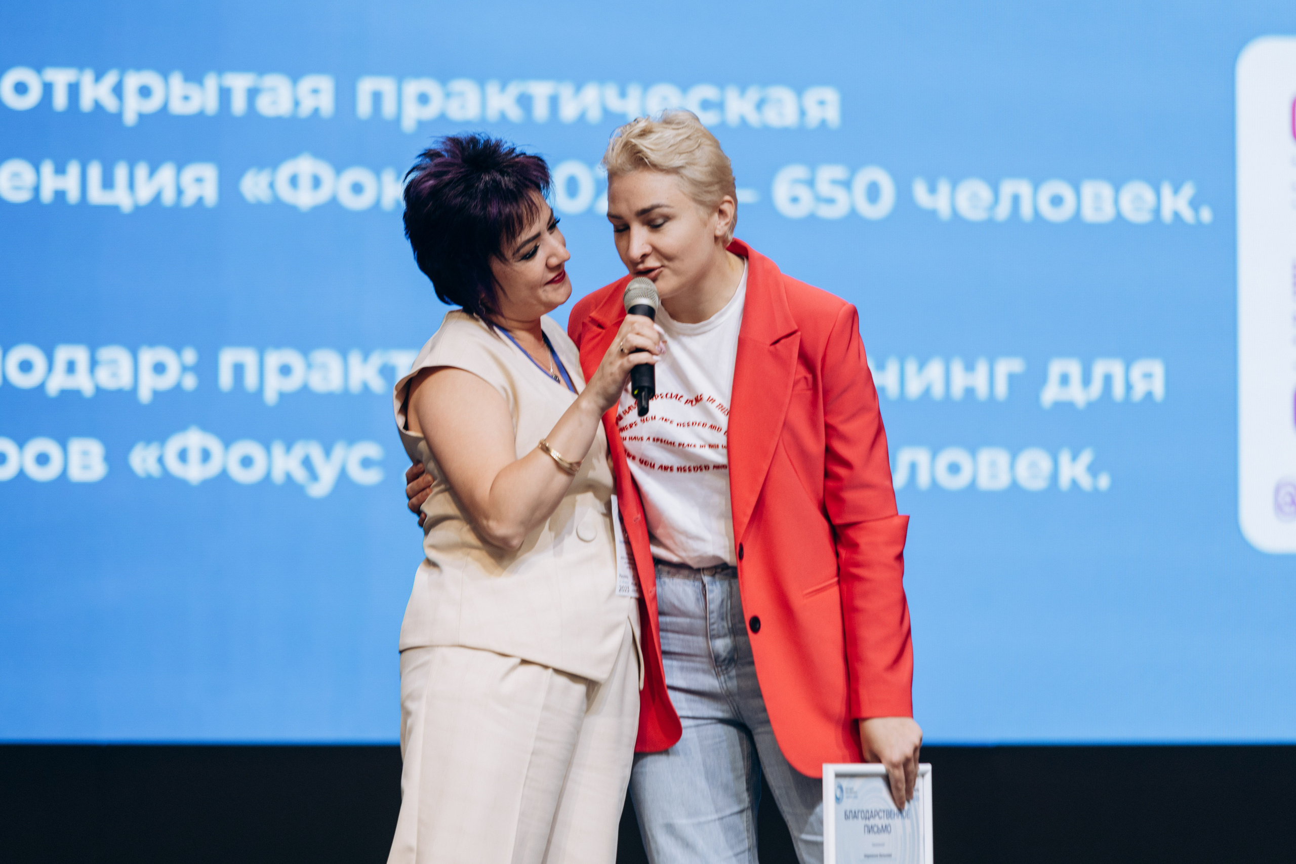 Фокус 2023. Свадебный фотограф Казань|Москва Ranas4you