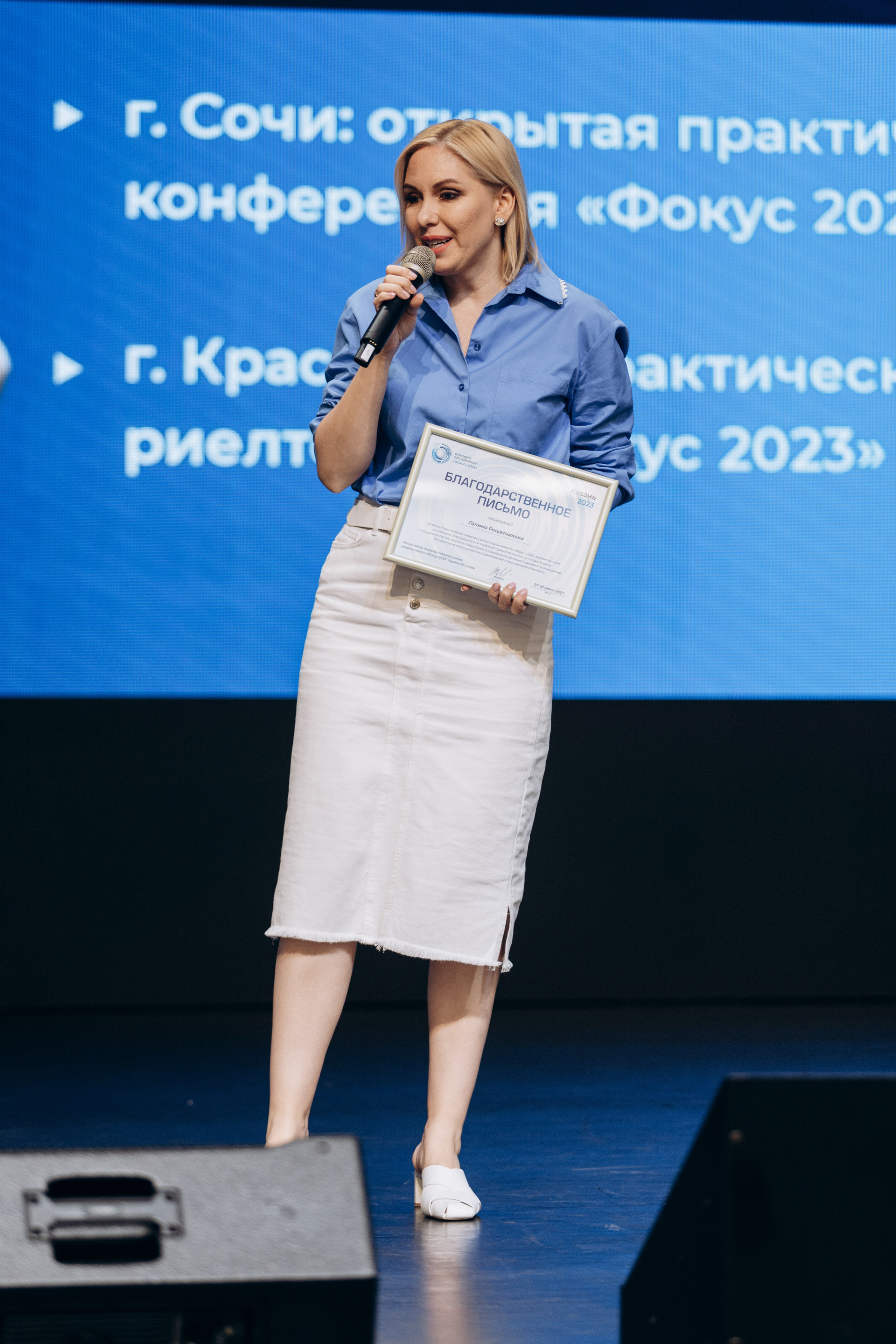 Фокус 2023. Свадебный фотограф Казань|Москва Ranas4you