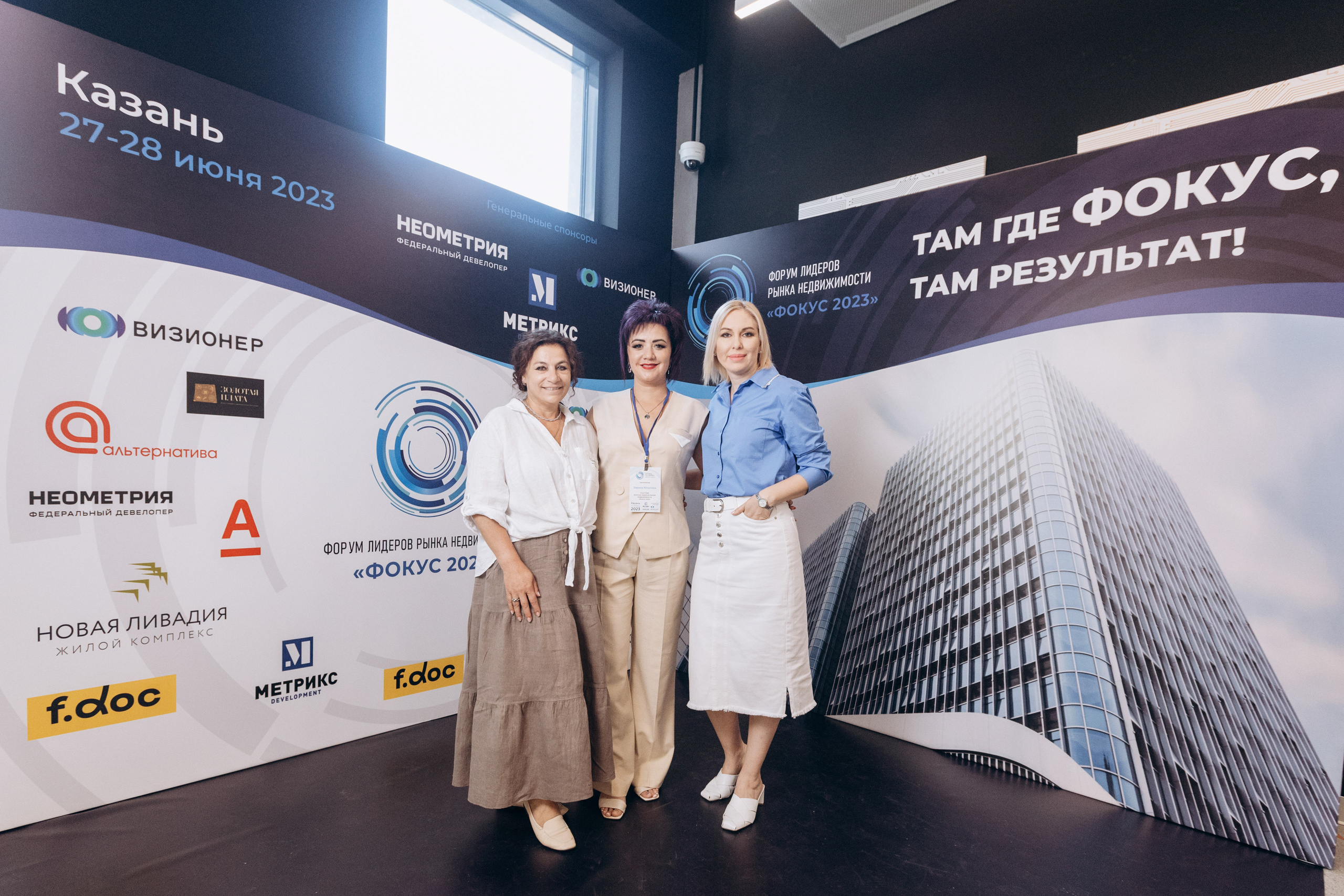 Фокус 2023. Свадебный фотограф Казань|Москва Ranas4you