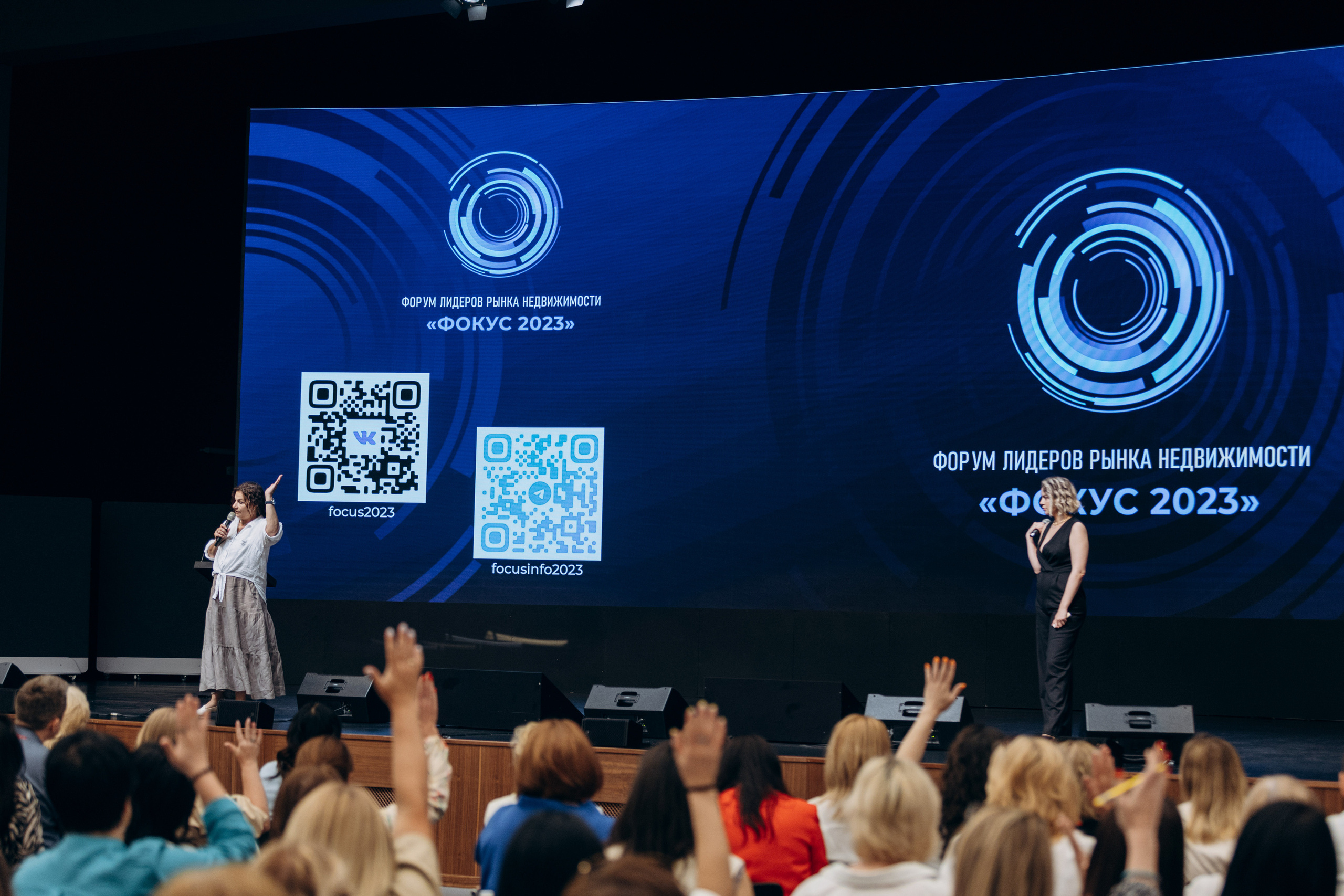 Фокус 2023. Свадебный фотограф Казань|Москва Ranas4you