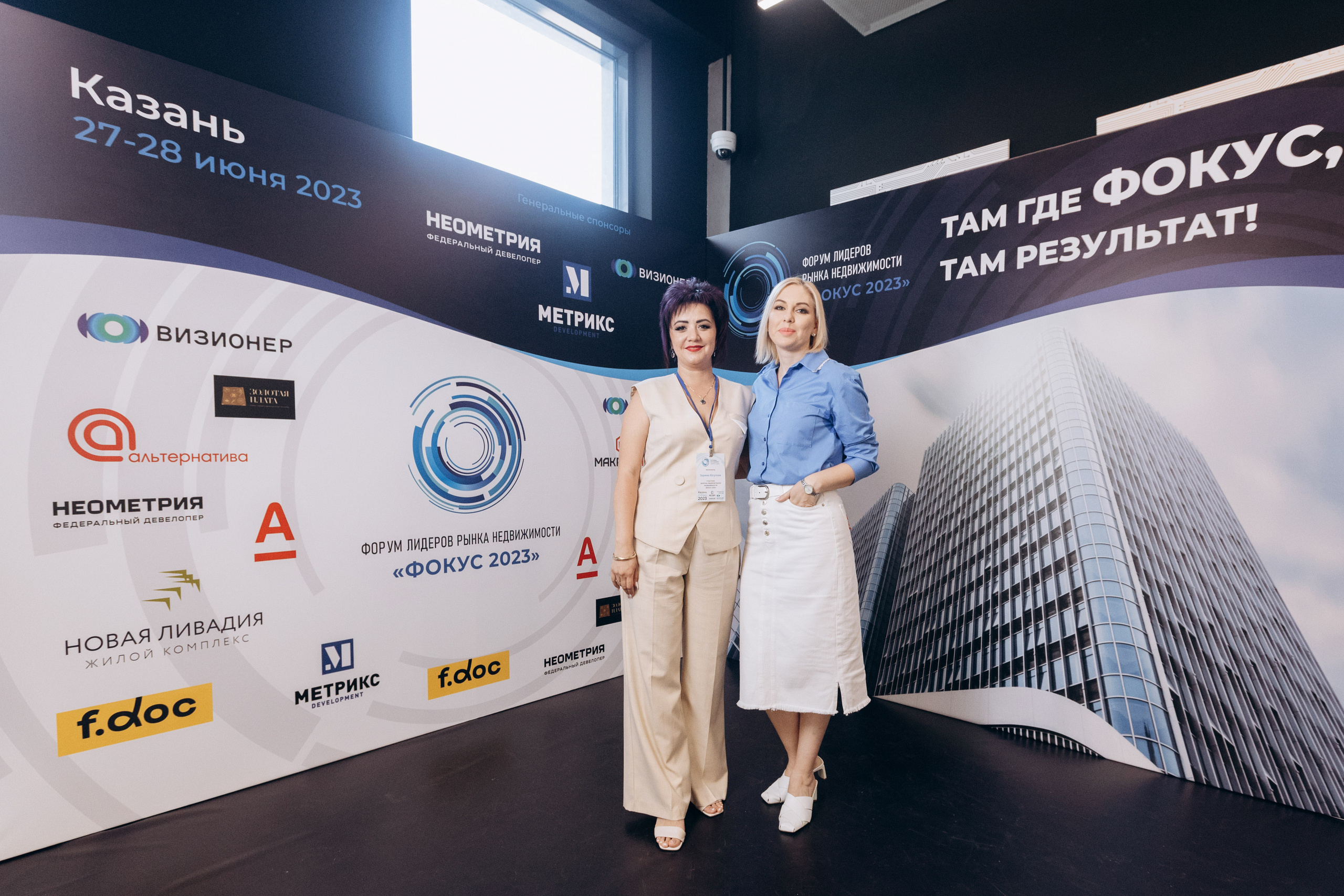 Фокус 2023. Свадебный фотограф Казань|Москва Ranas4you