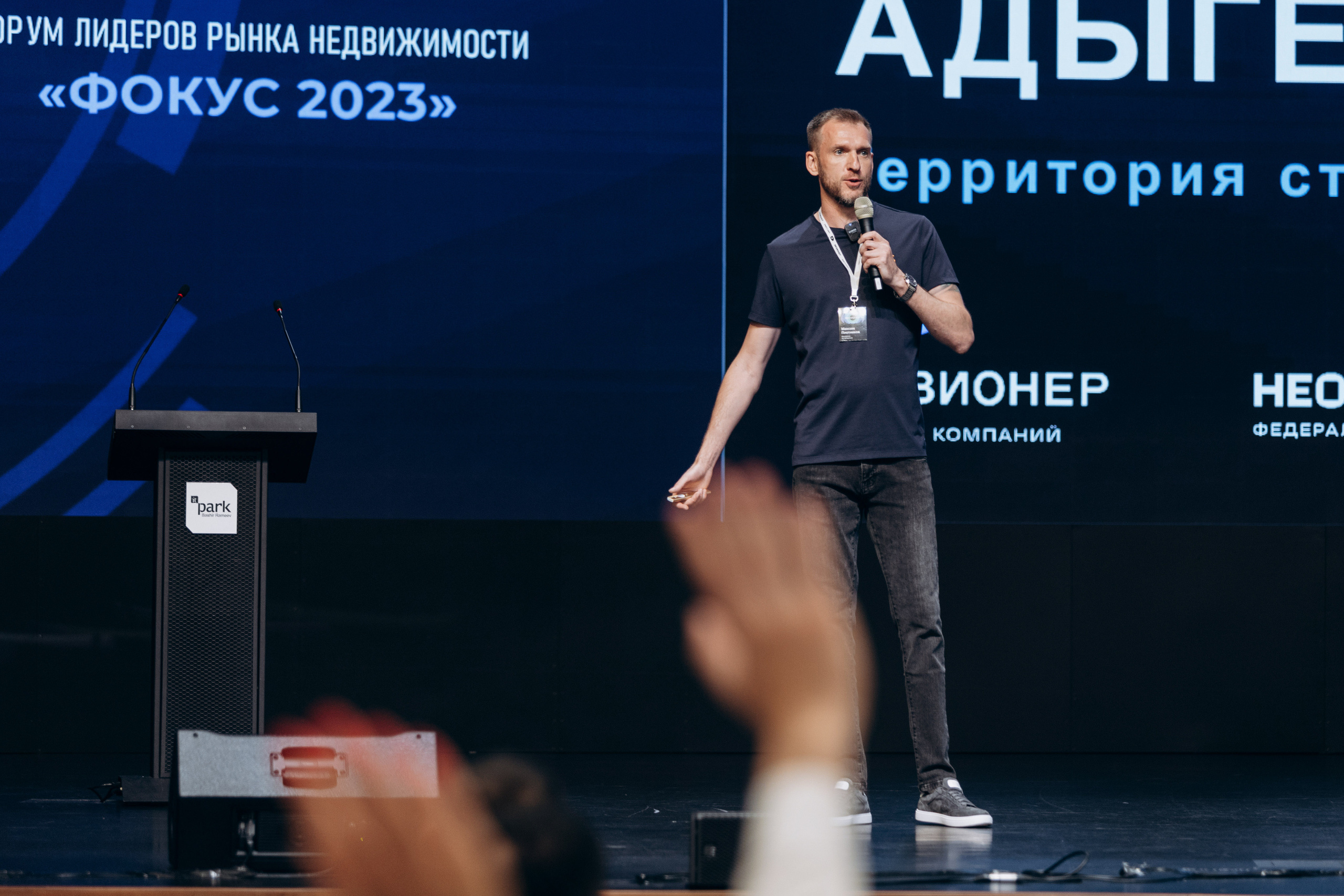 Фокус 2023. Свадебный фотограф Казань|Москва Ranas4you