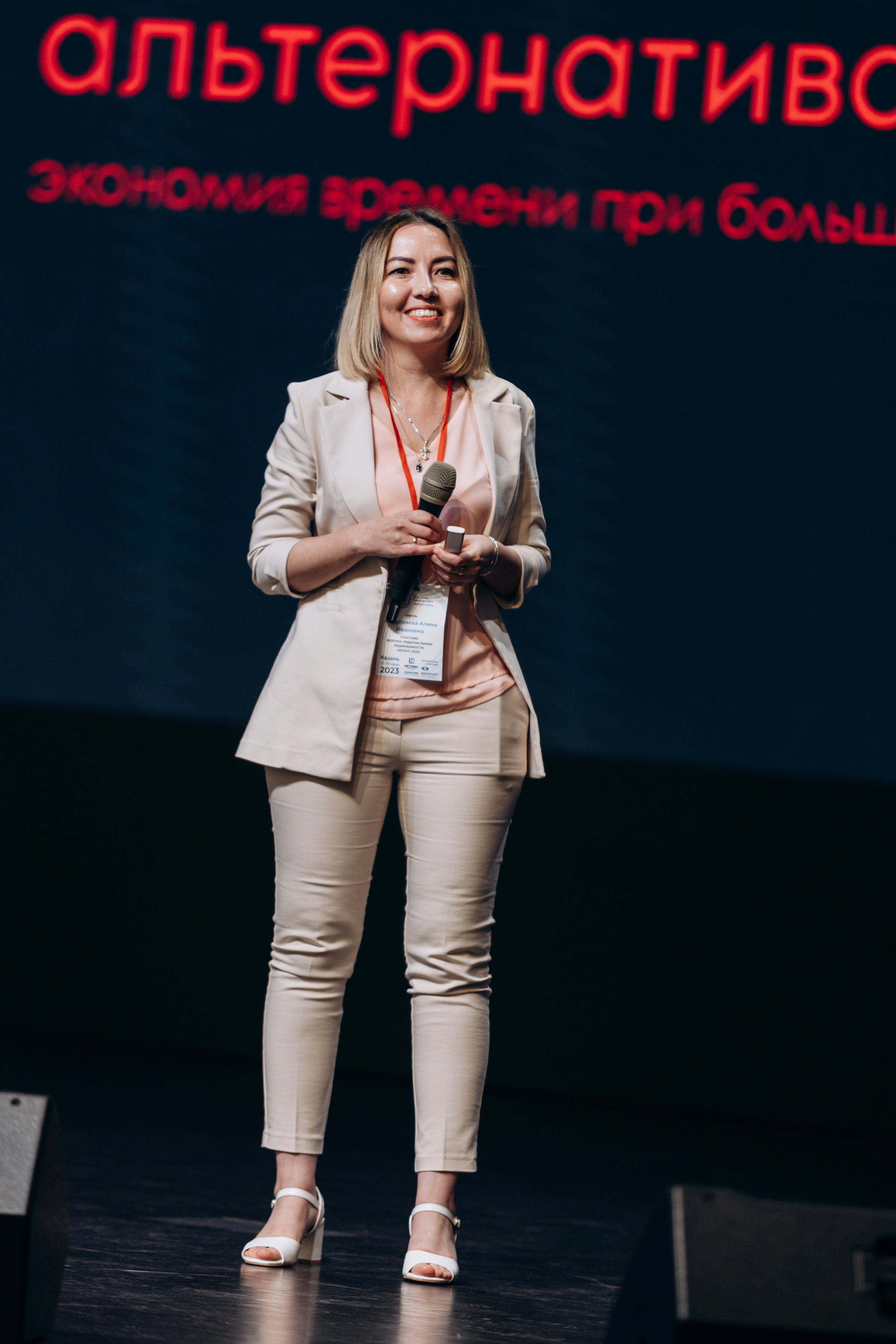 Фокус 2023. Свадебный фотограф Казань|Москва Ranas4you