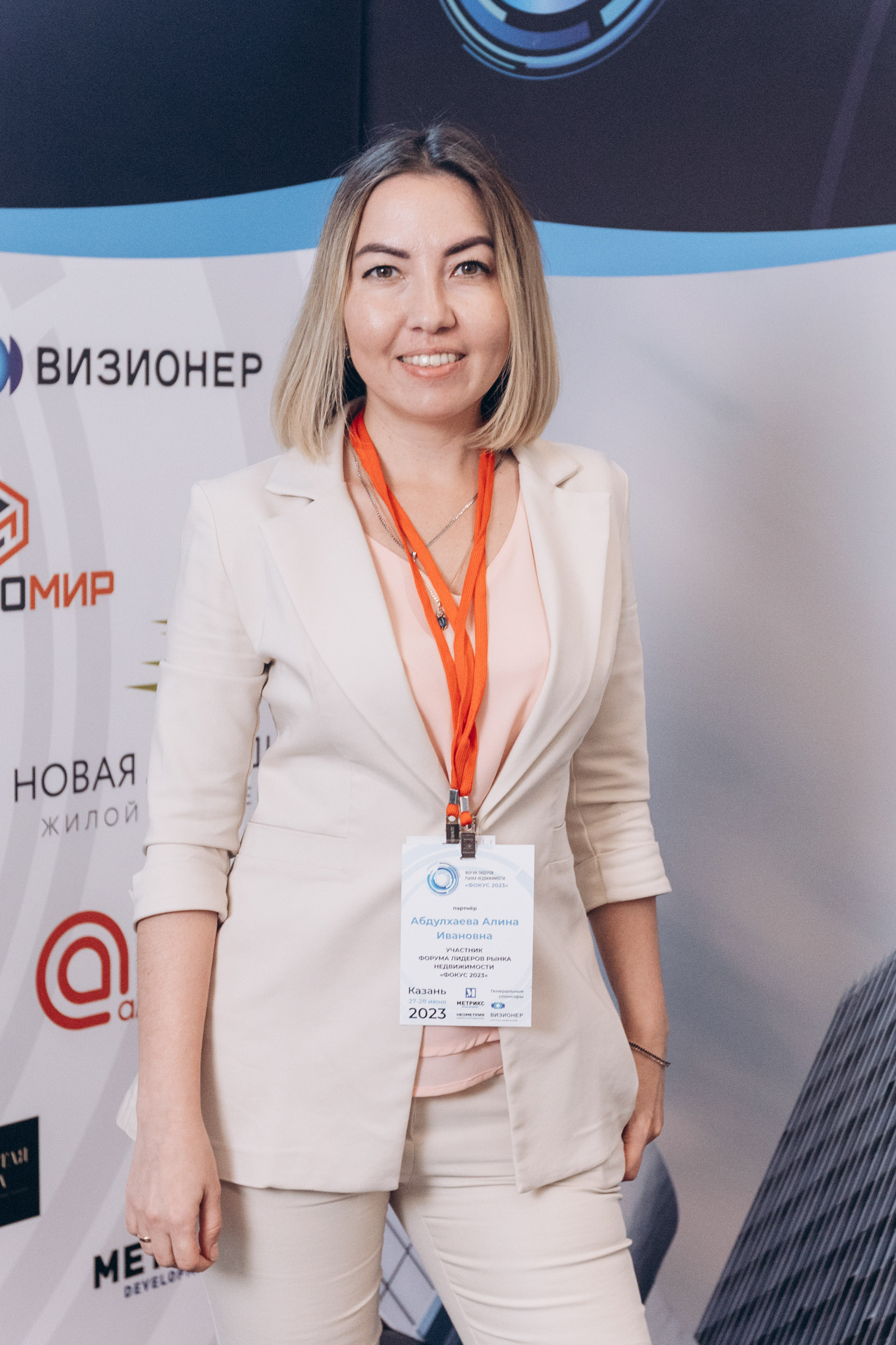 Фокус 2023. Свадебный фотограф Казань|Москва Ranas4you