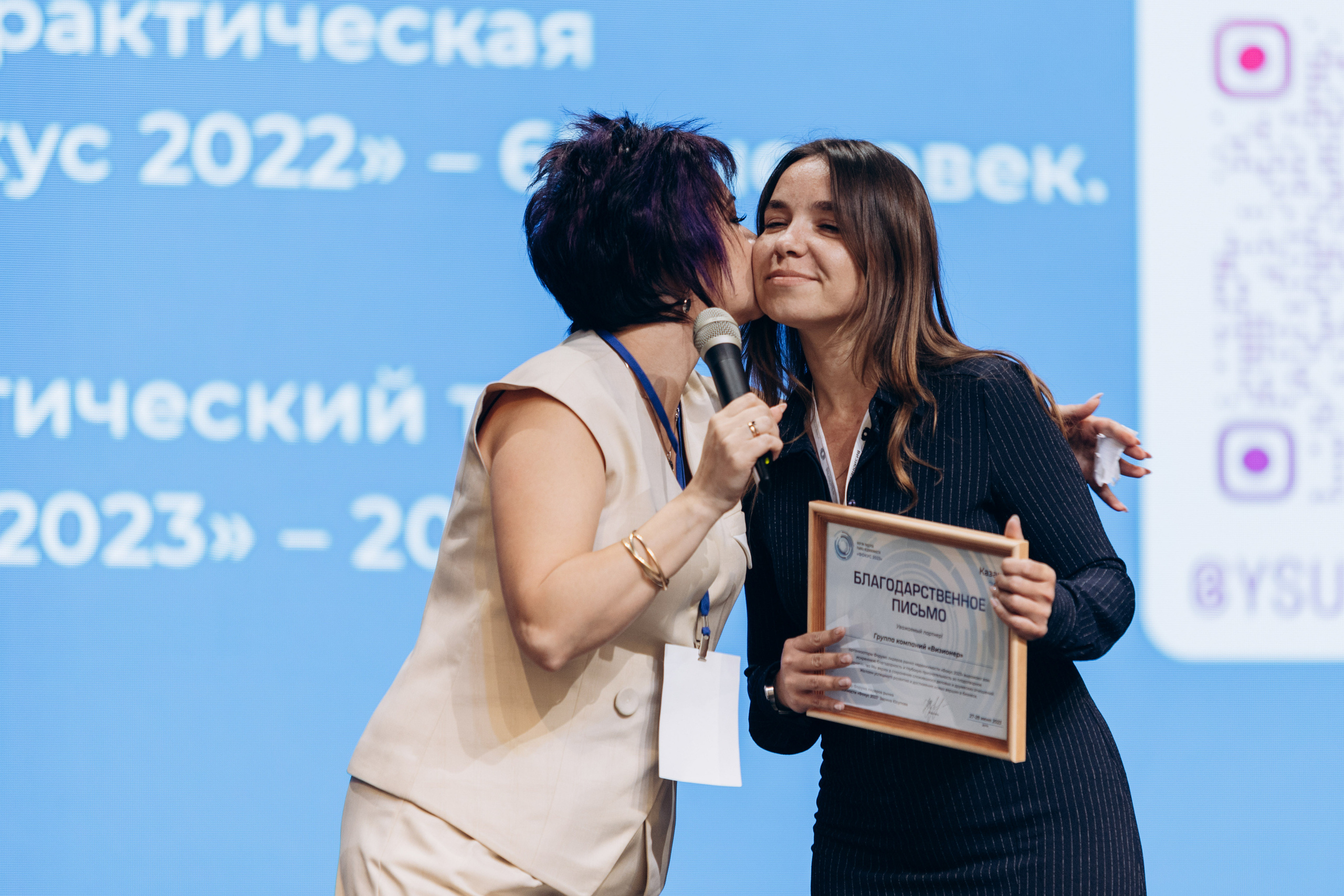 Фокус 2023. Свадебный фотограф Казань|Москва Ranas4you