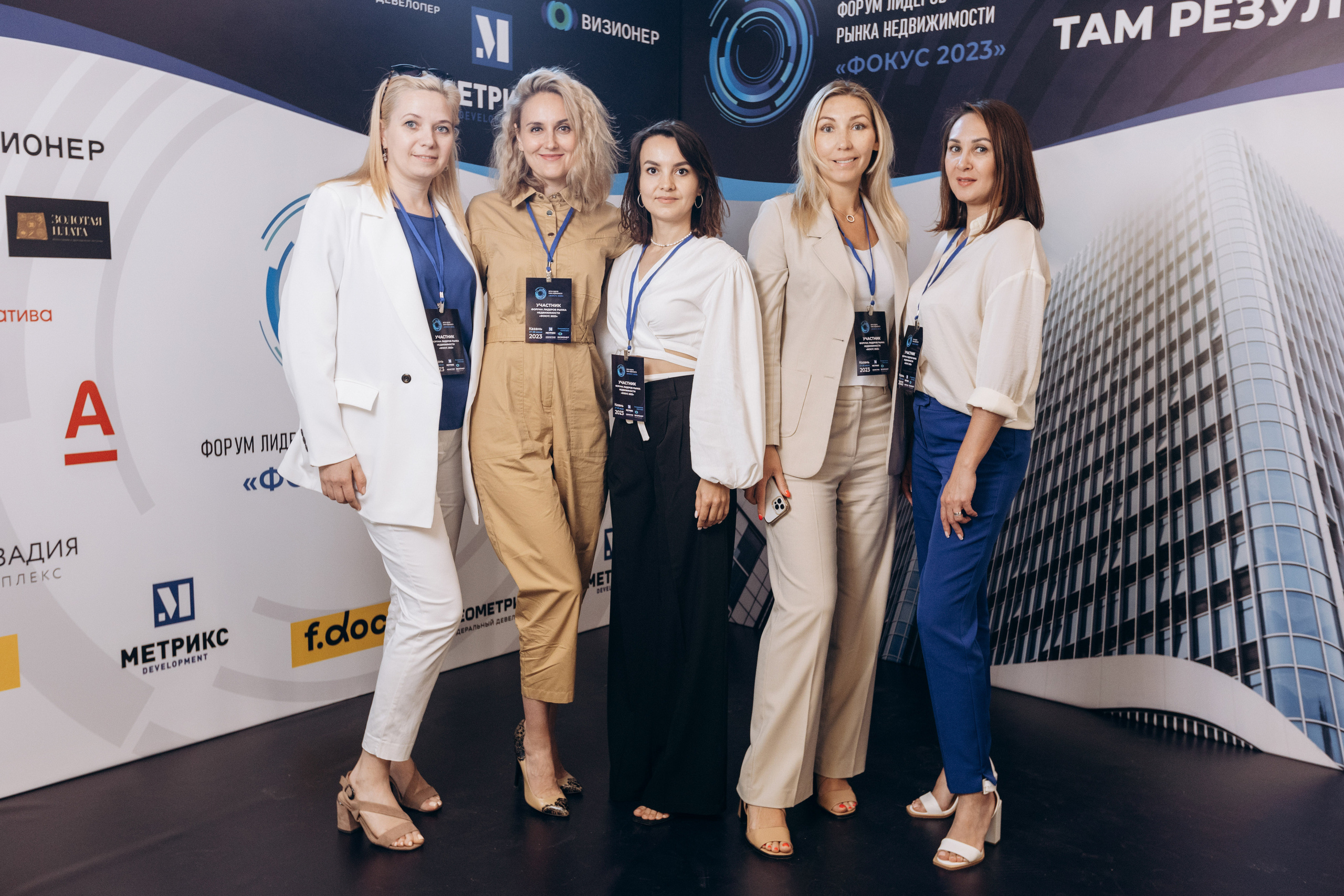 Фокус 2023. Свадебный фотограф Казань|Москва Ranas4you