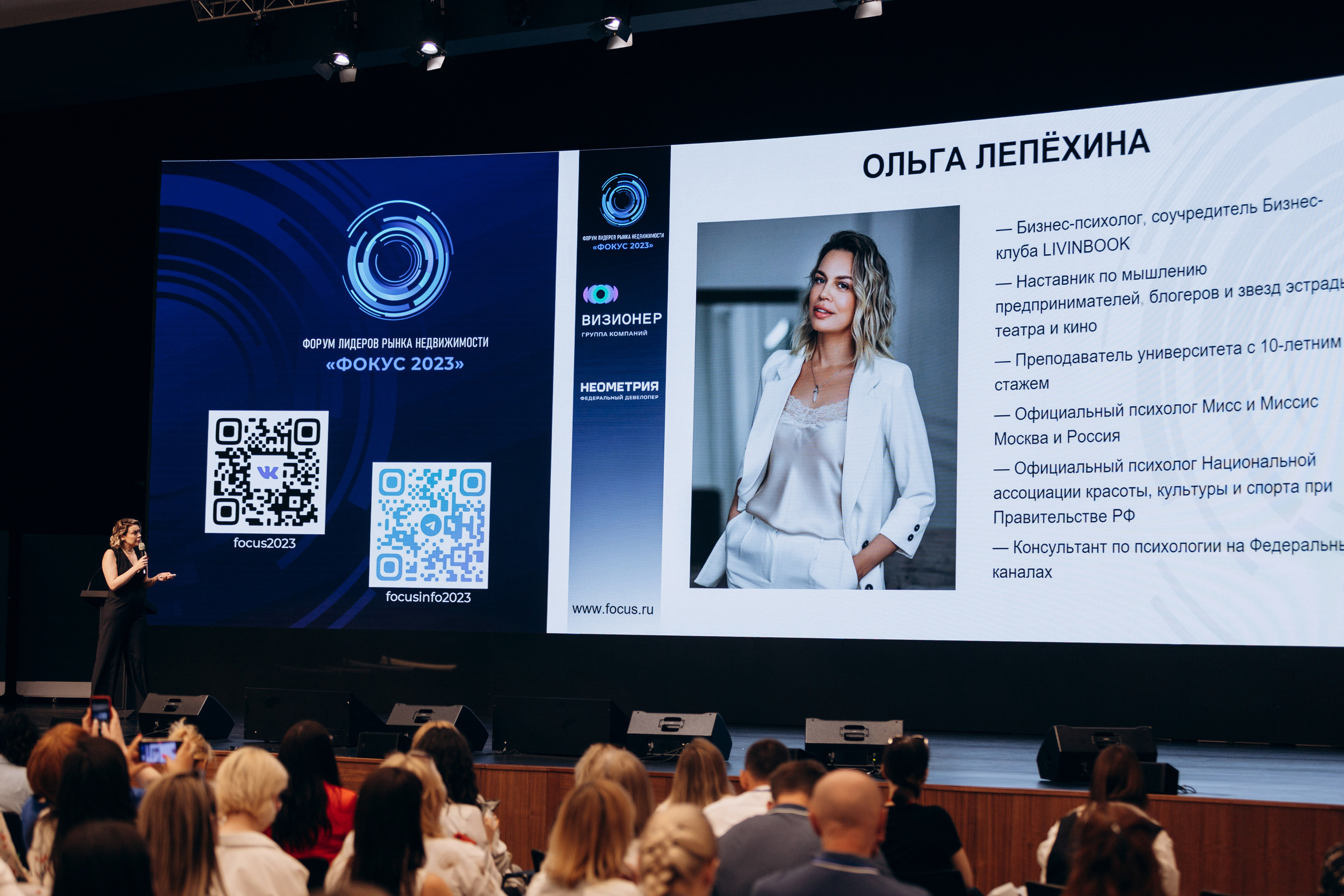 Фокус 2023. Свадебный фотограф Казань|Москва Ranas4you