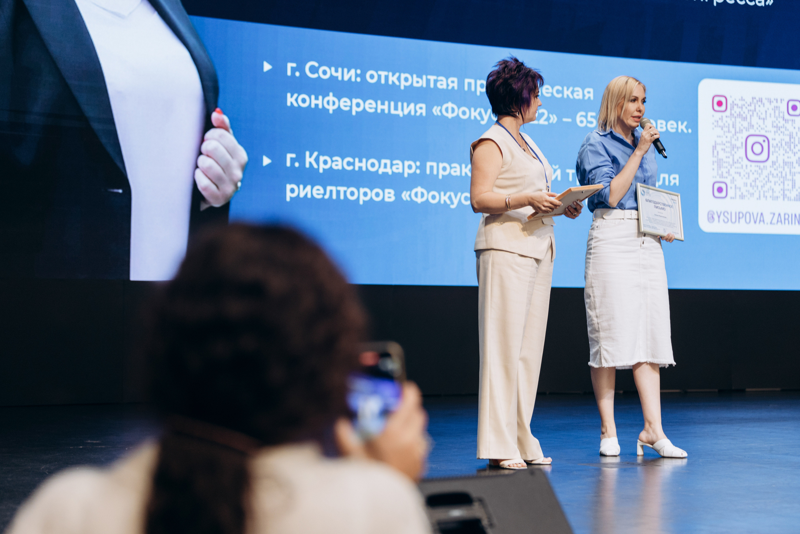 Фокус 2023. Свадебный фотограф Казань|Москва Ranas4you