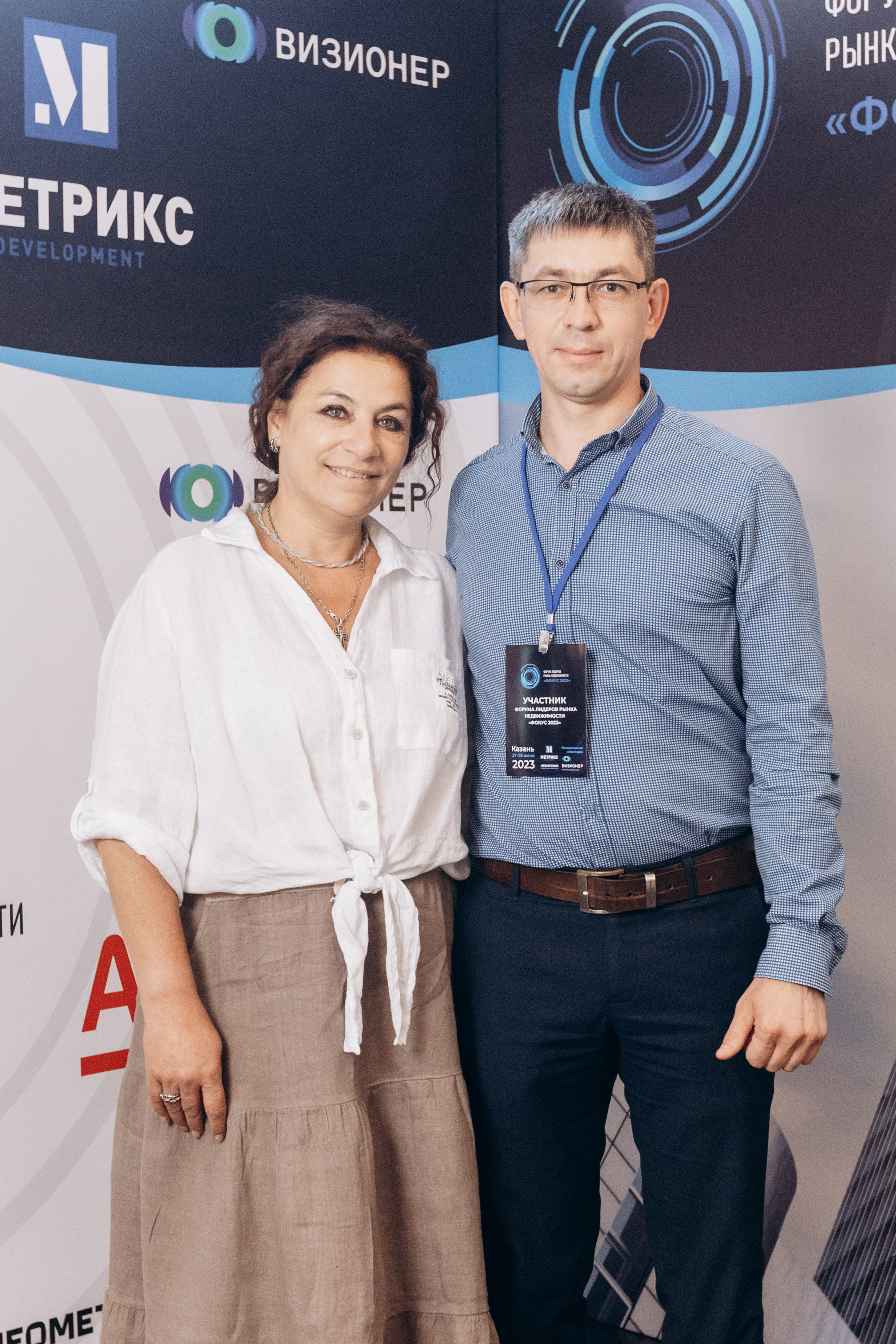 Фокус 2023. Свадебный фотограф Казань|Москва Ranas4you