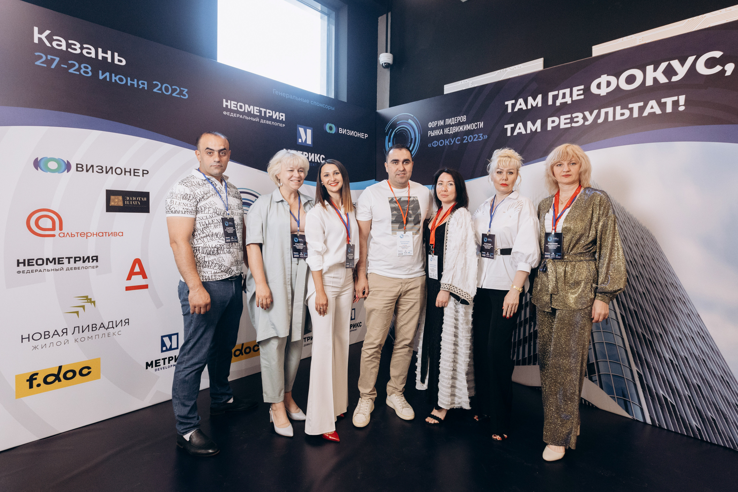 Фокус 2023. Свадебный фотограф Казань|Москва Ranas4you