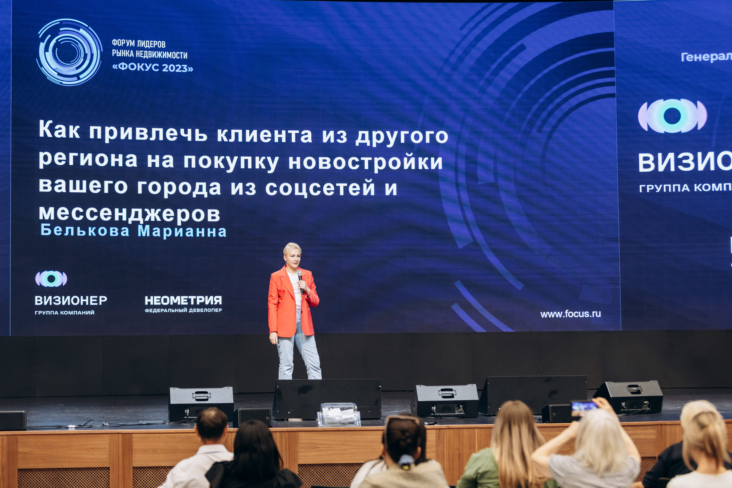 Фокус 2023. Свадебный фотограф Казань|Москва Ranas4you