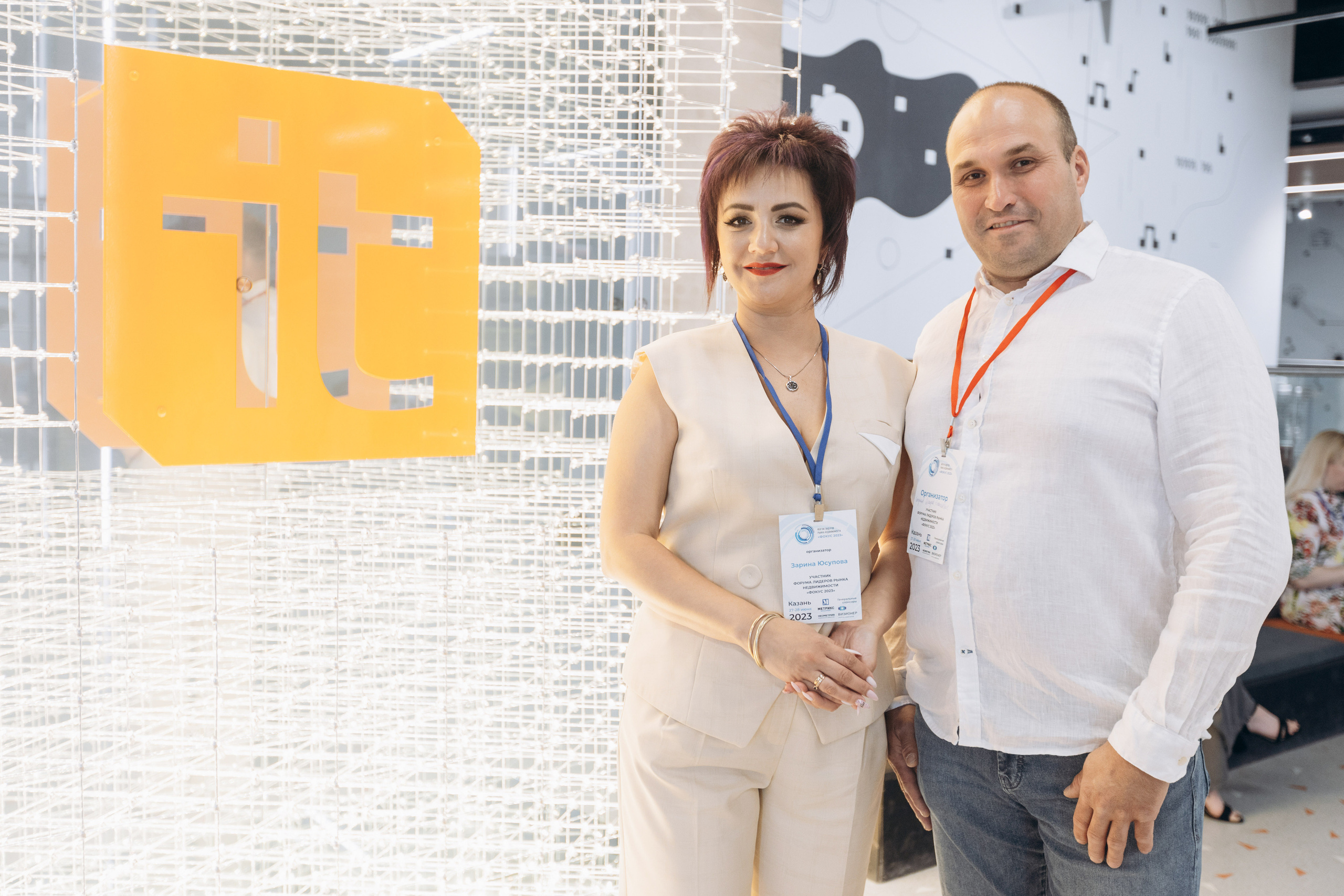 Фокус 2023. Свадебный фотограф Казань|Москва Ranas4you