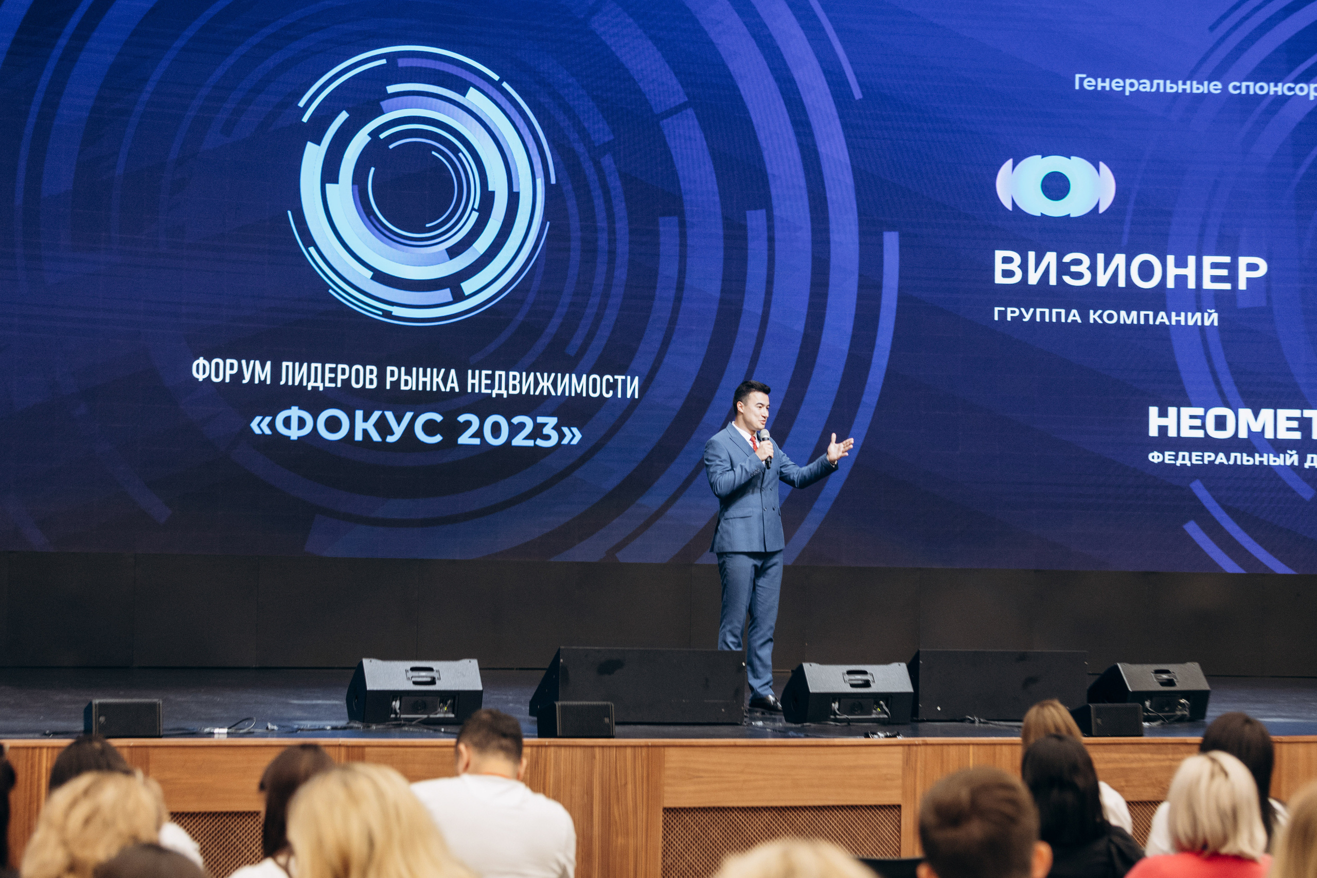 Фокус 2023. Свадебный фотограф Казань|Москва Ranas4you