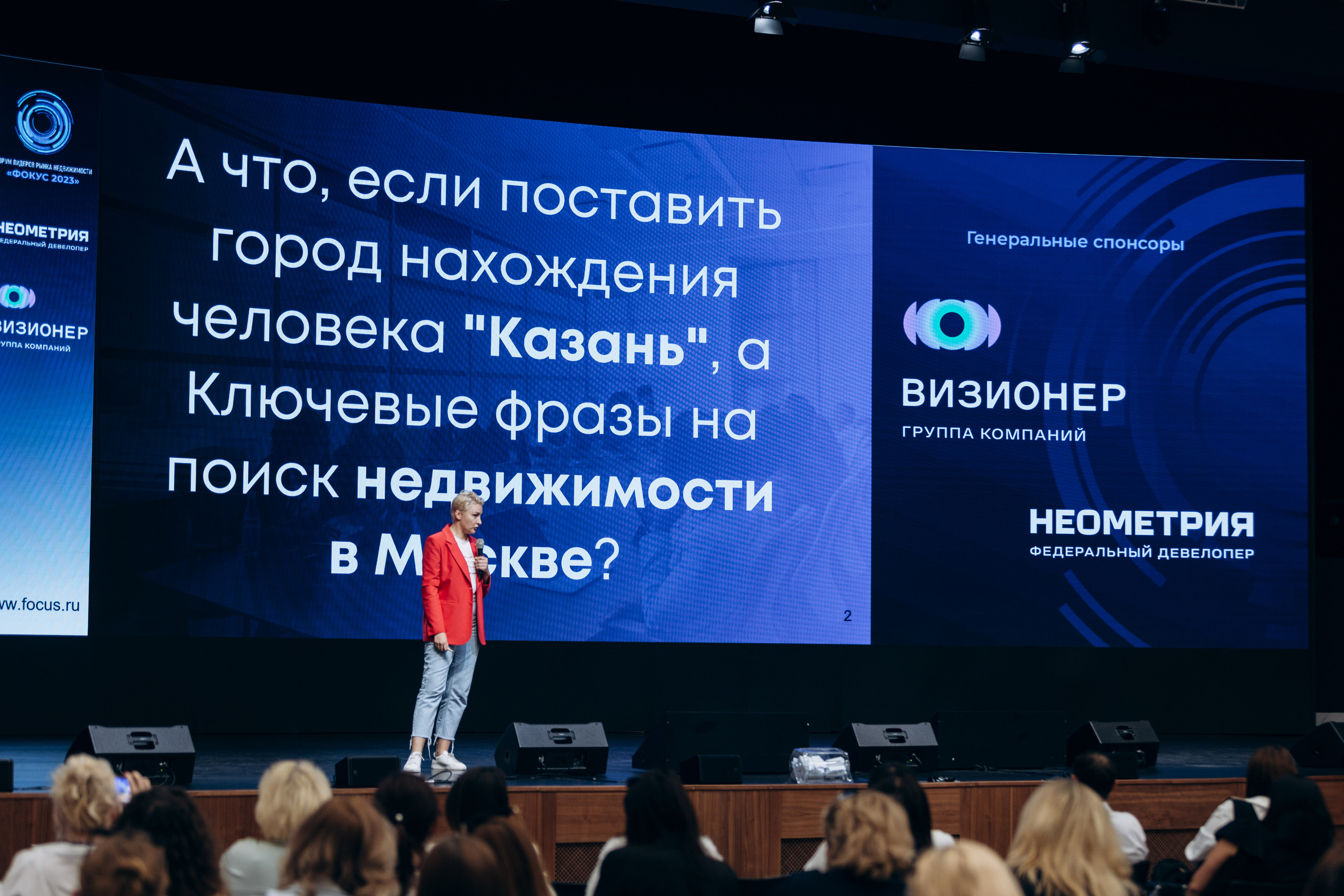 Фокус 2023. Свадебный фотограф Казань|Москва Ranas4you