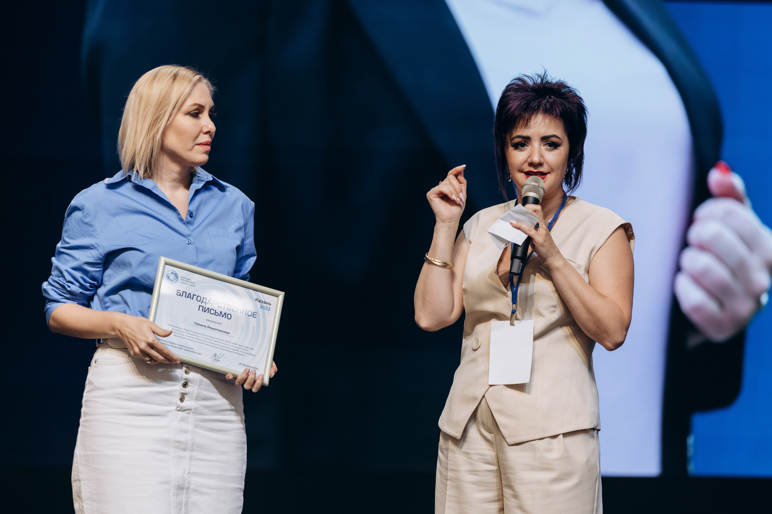 Фокус 2023. Свадебный фотограф Казань|Москва Ranas4you